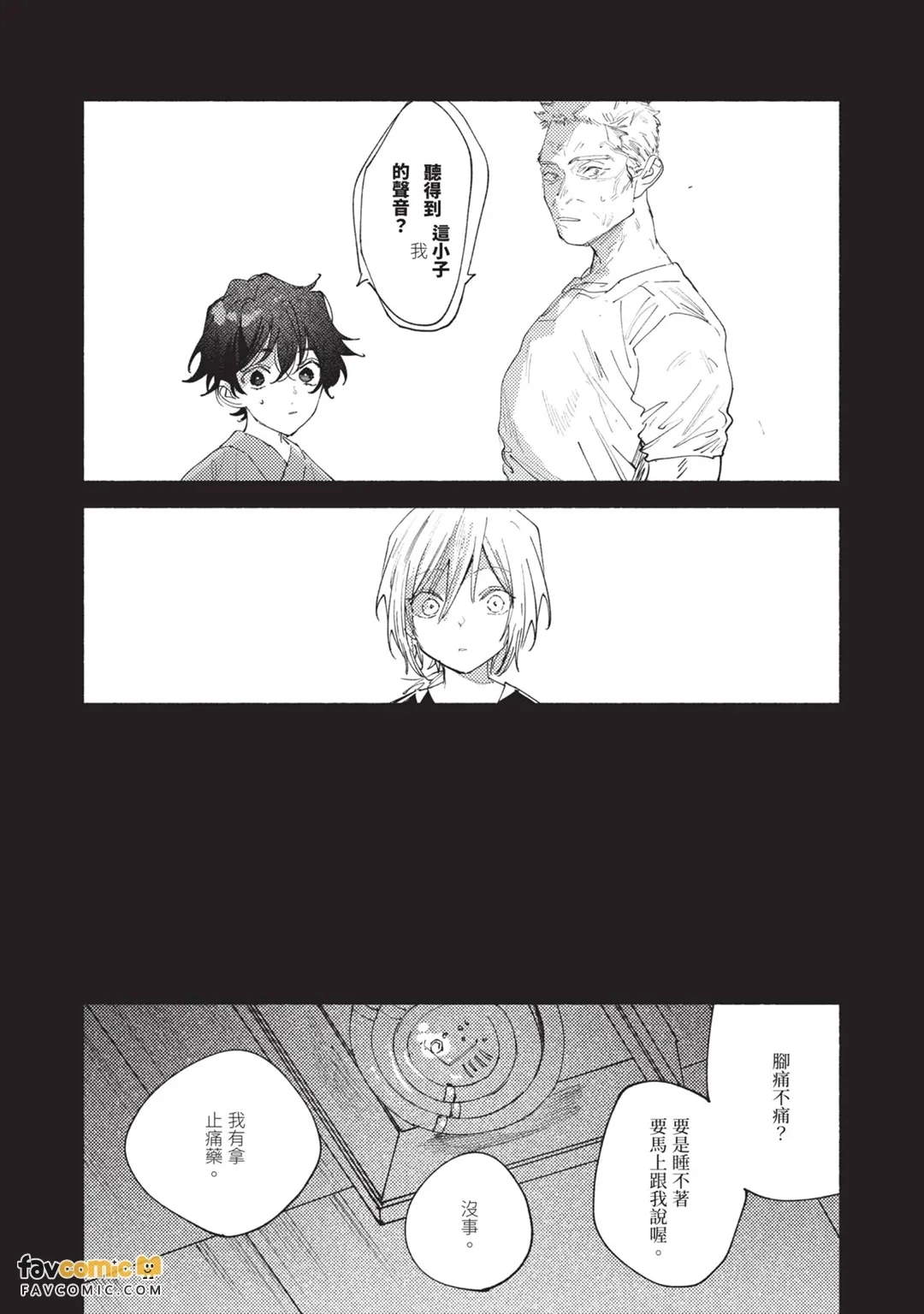 หน้า 109