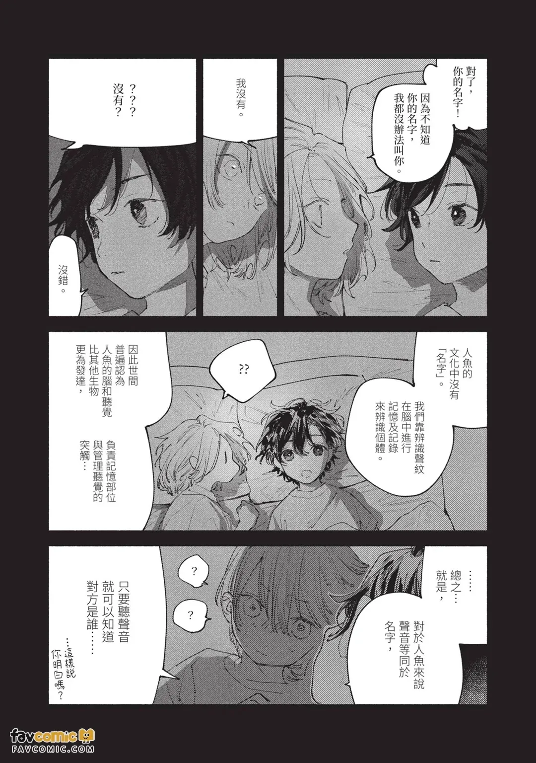 หน้า 110