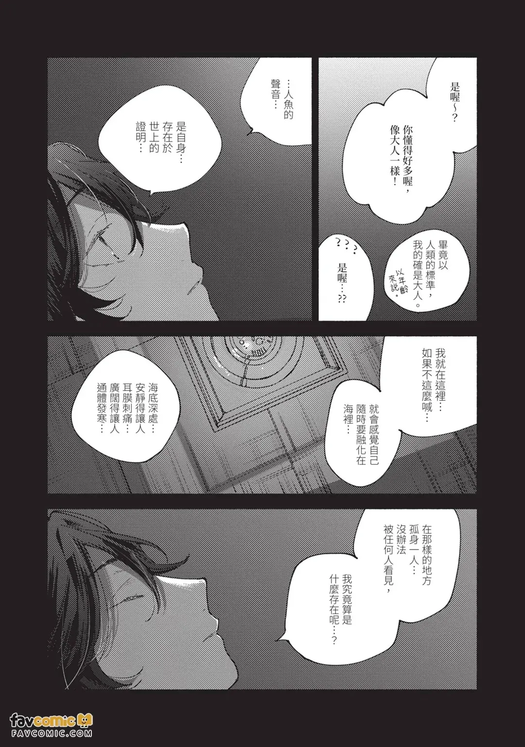 หน้า 111