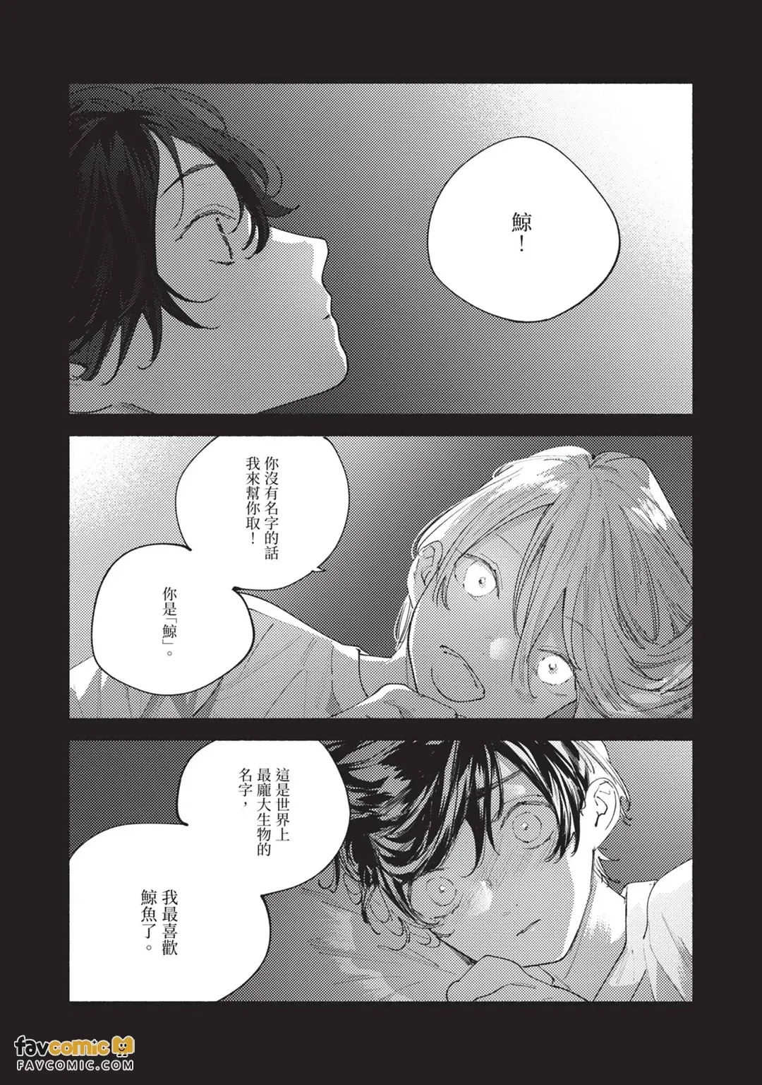 หน้า 112