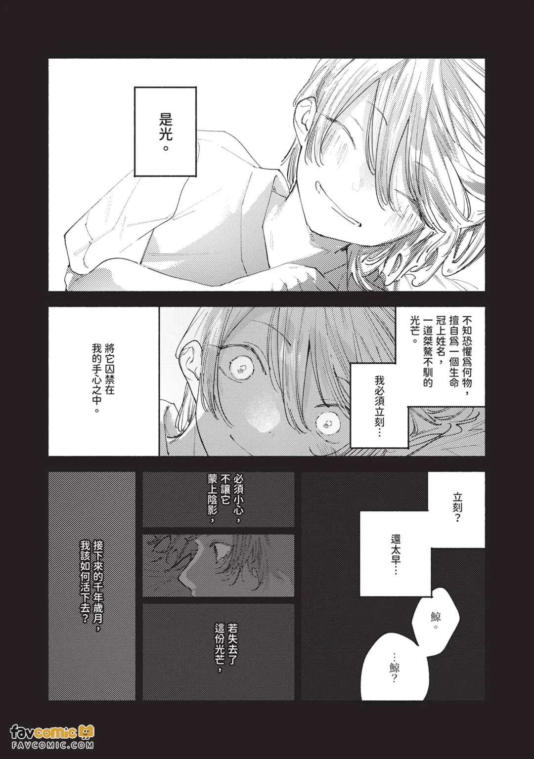 หน้า 113