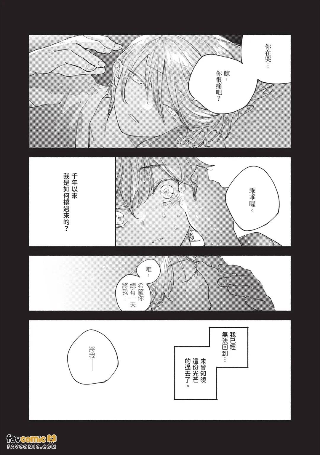 หน้า 114