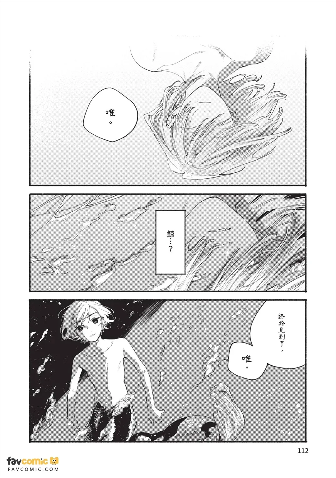 หน้า 115