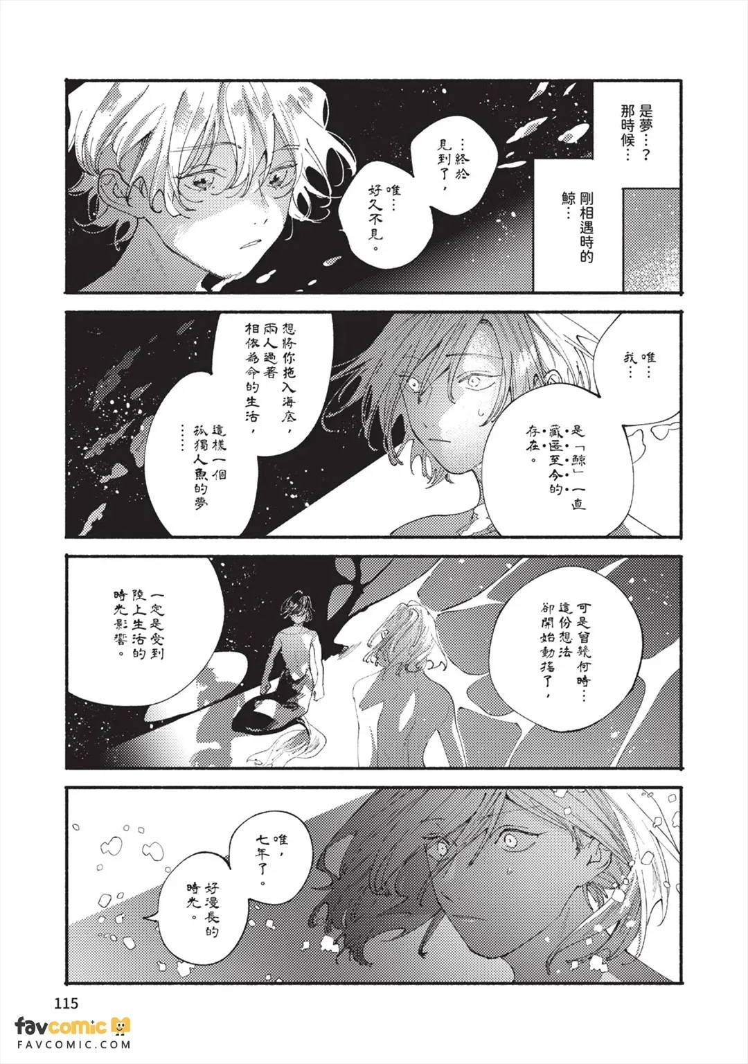 หน้า 118