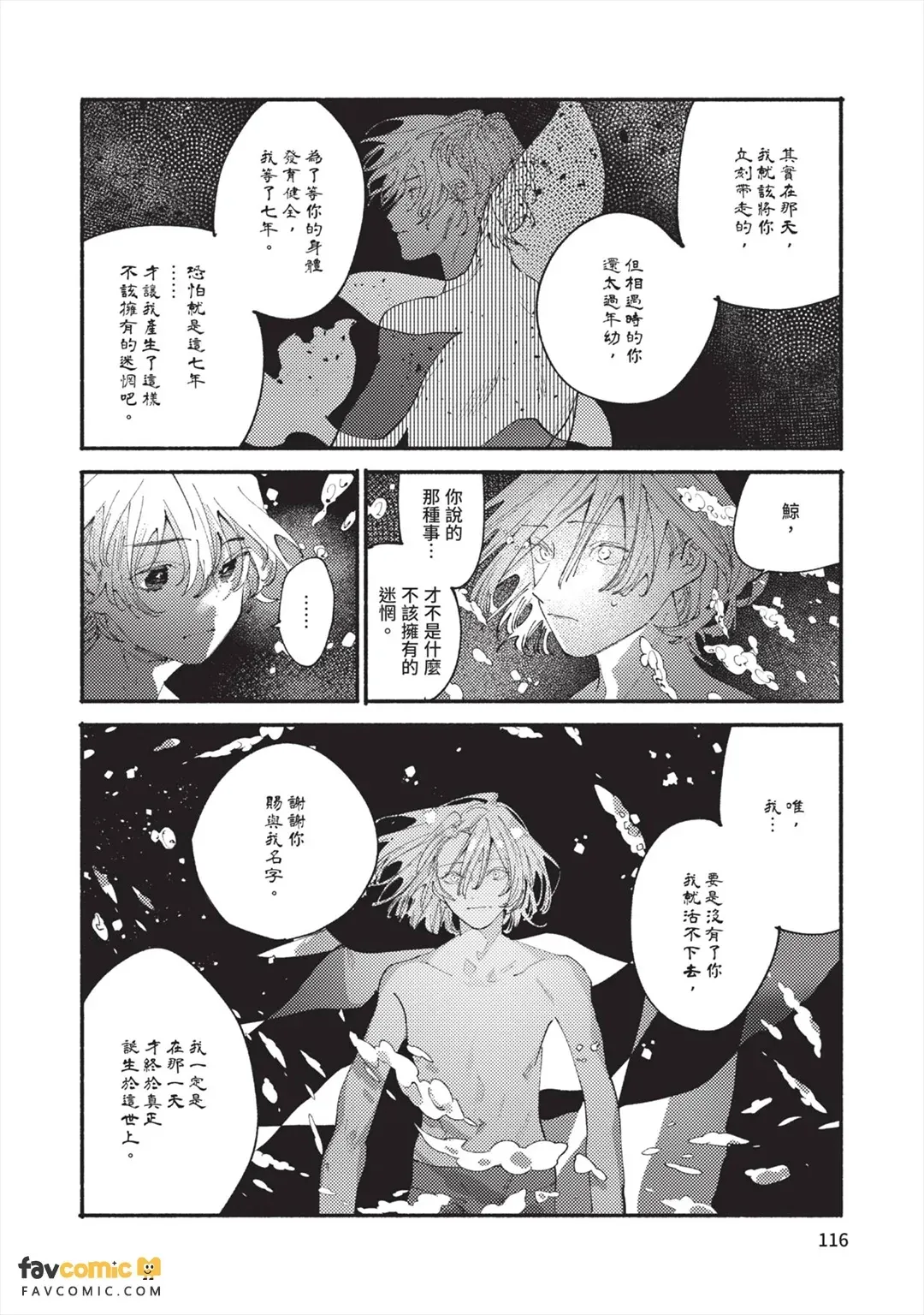 หน้า 119