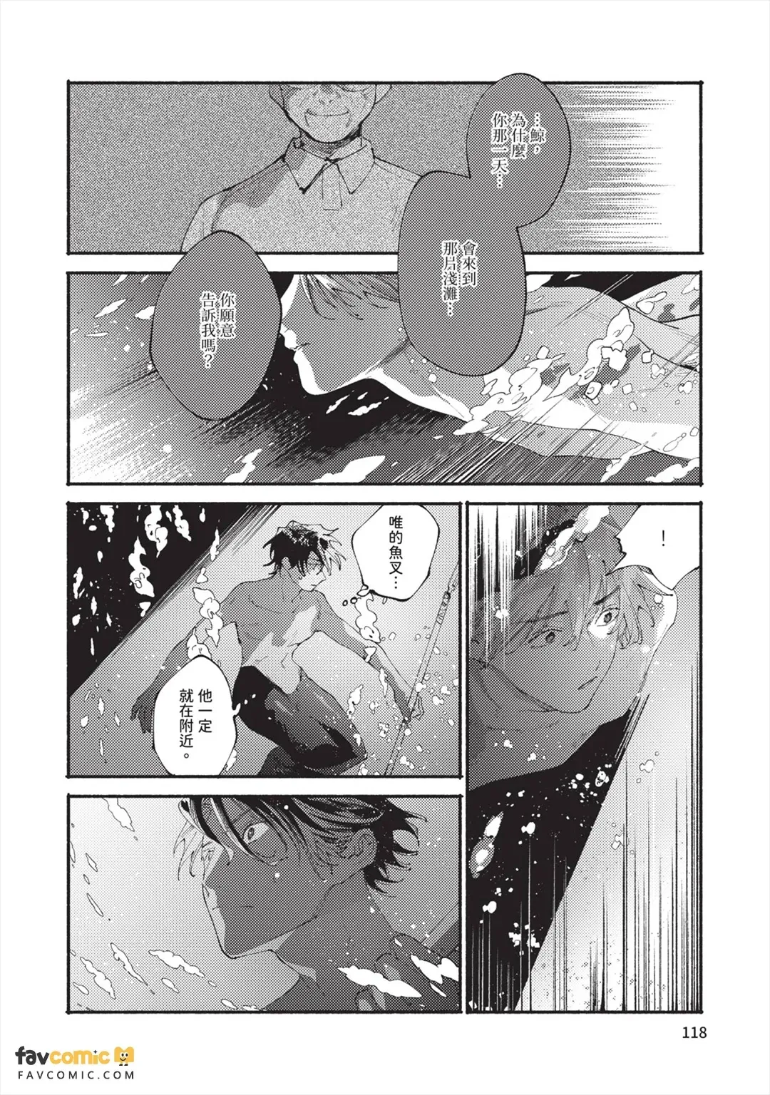 หน้า 121