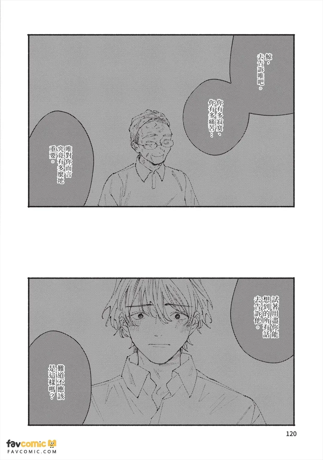 หน้า 123