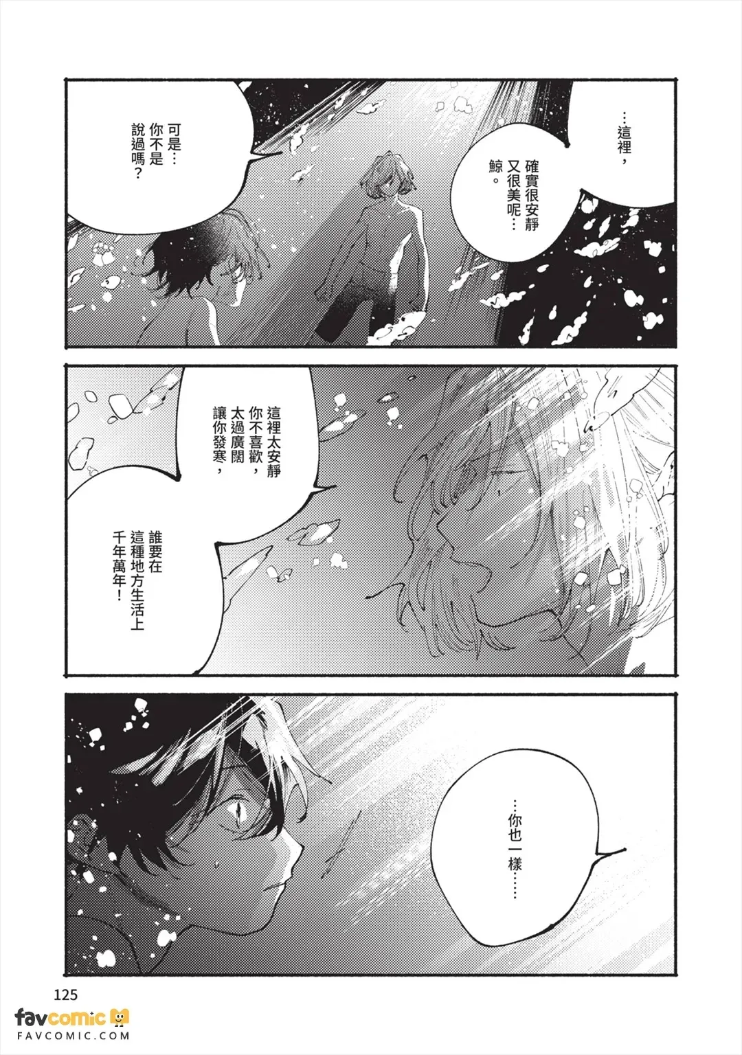 หน้า 128