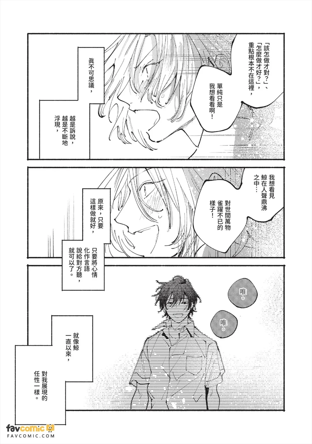 หน้า 130