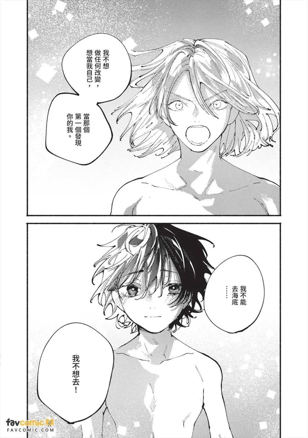 หน้า 133
