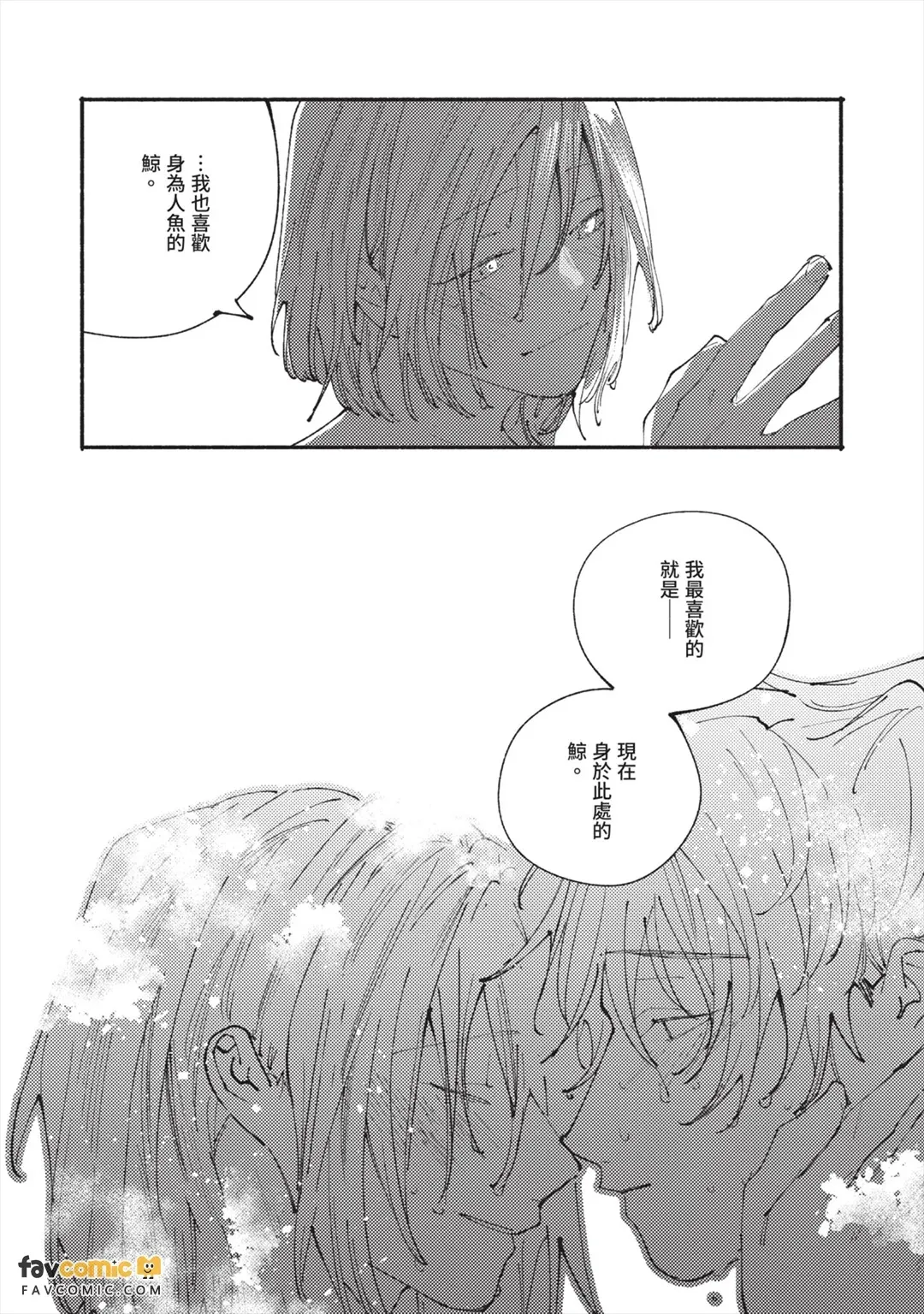หน้า 143
