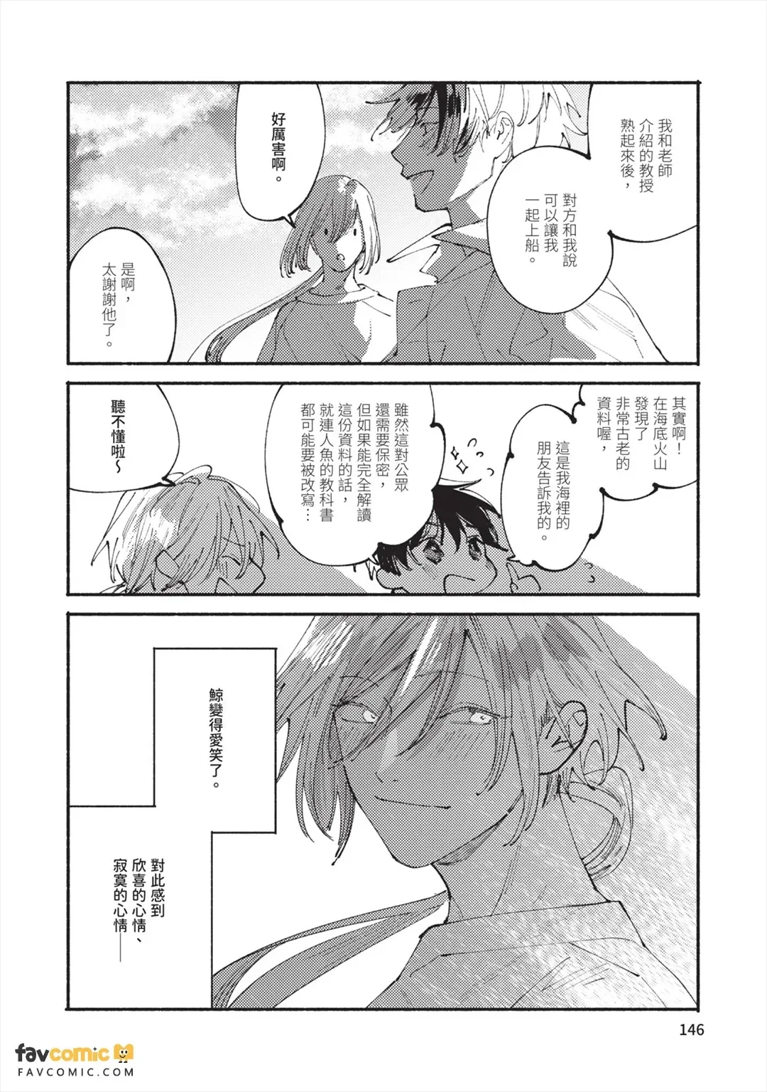 หน้า 149