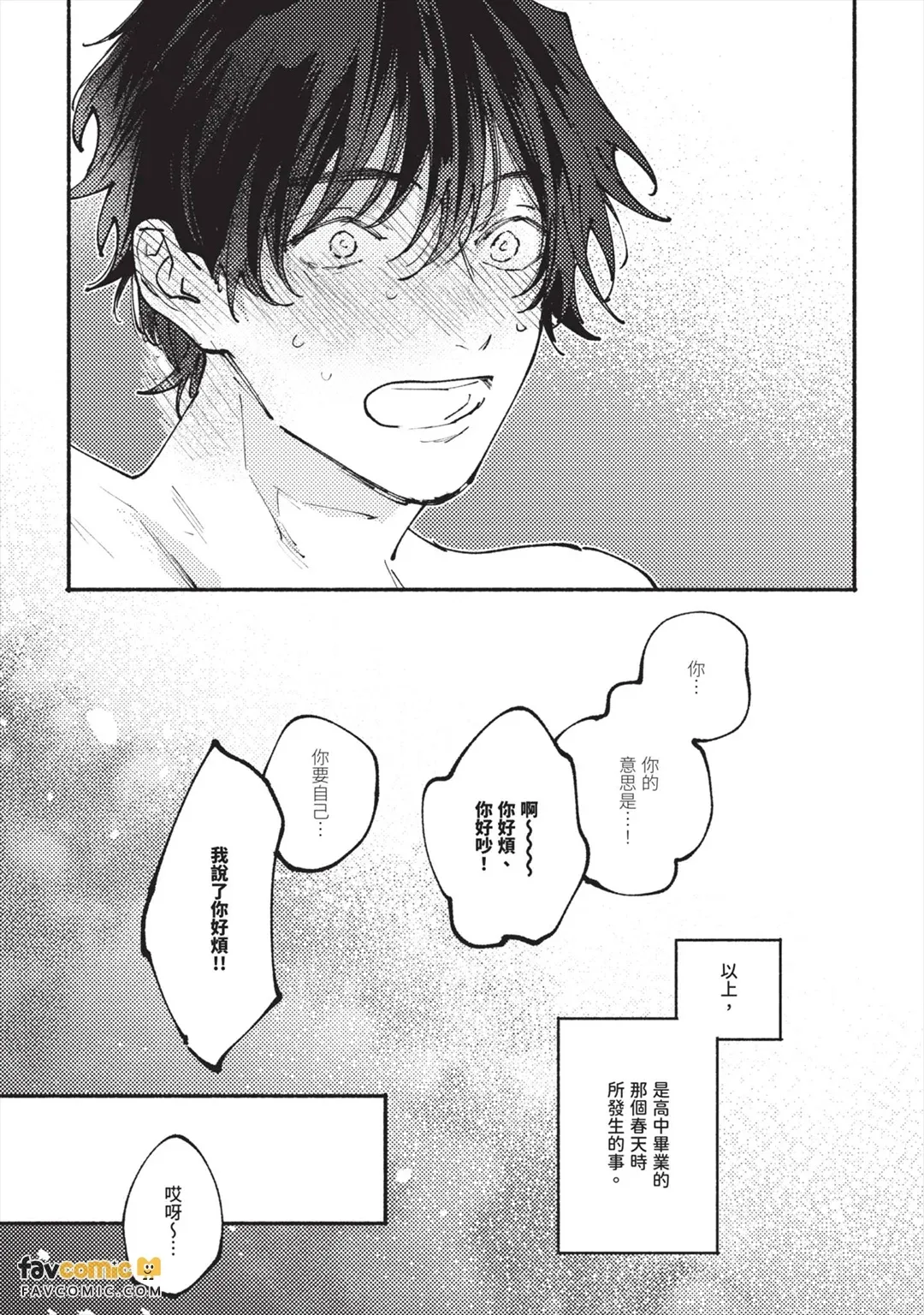 หน้า 157