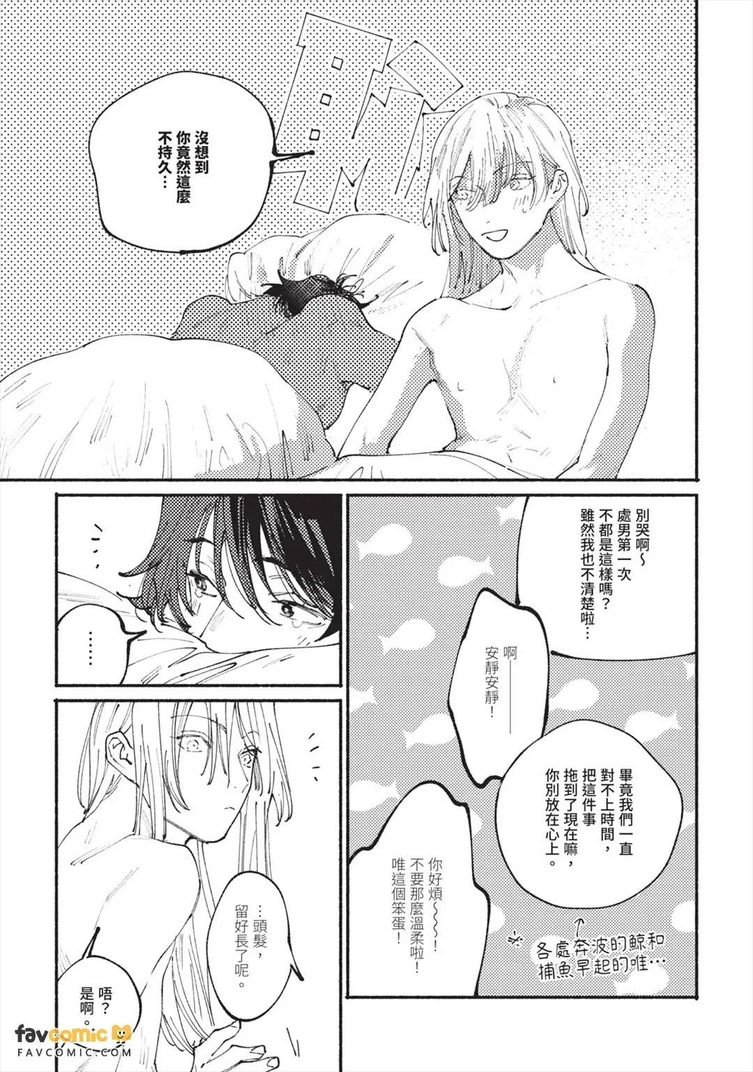 หน้า 158