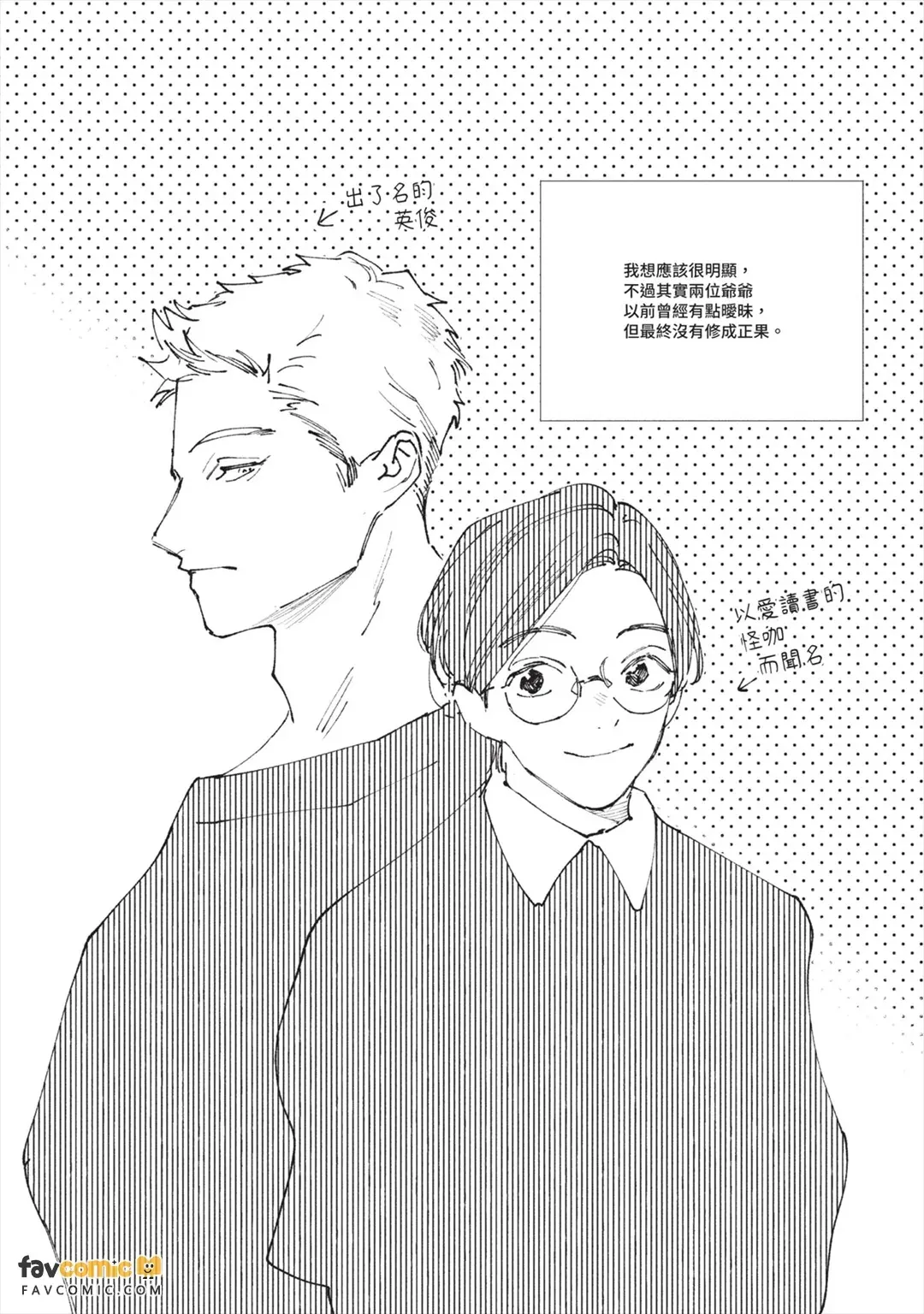 หน้า 161