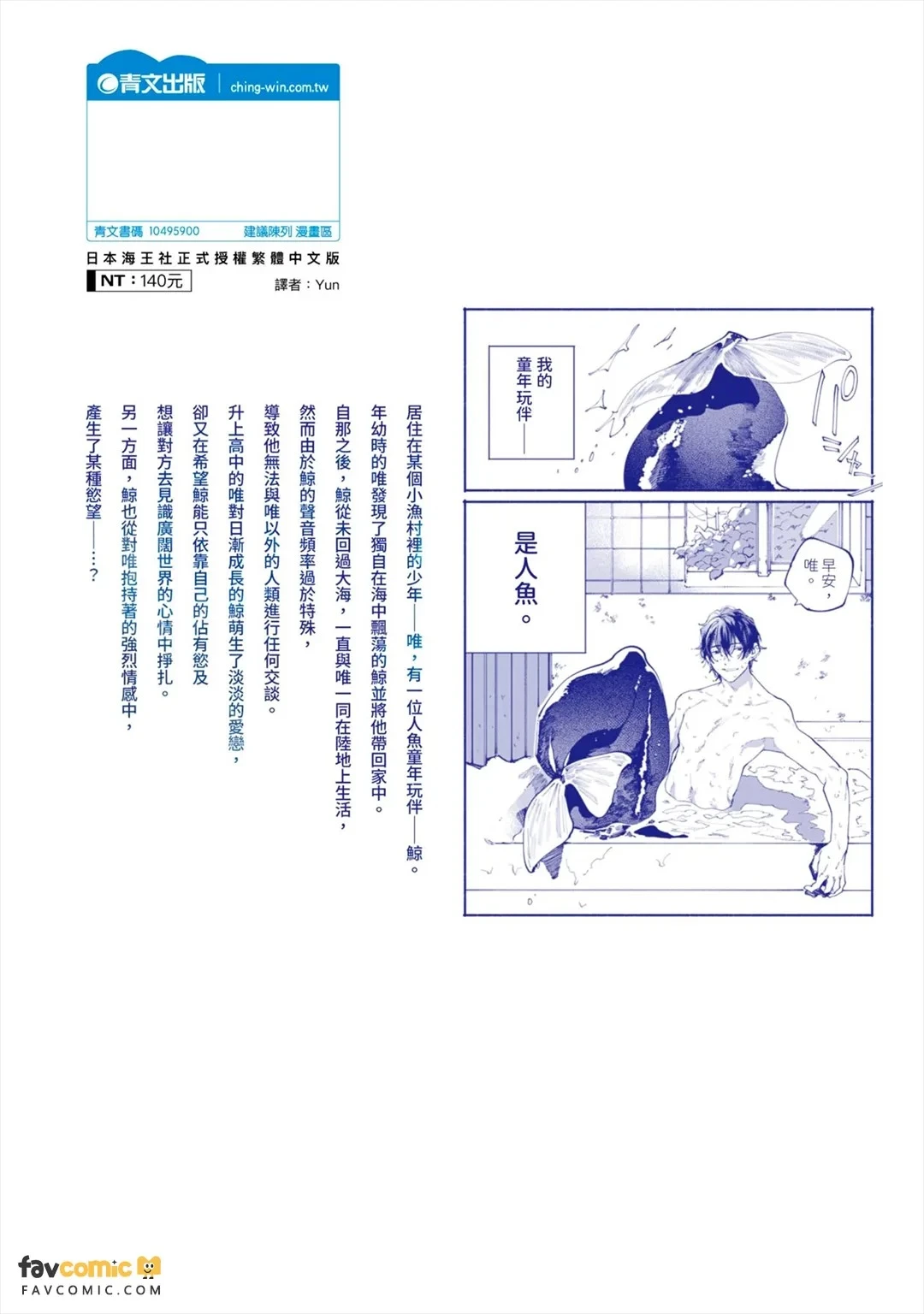 หน้า 165