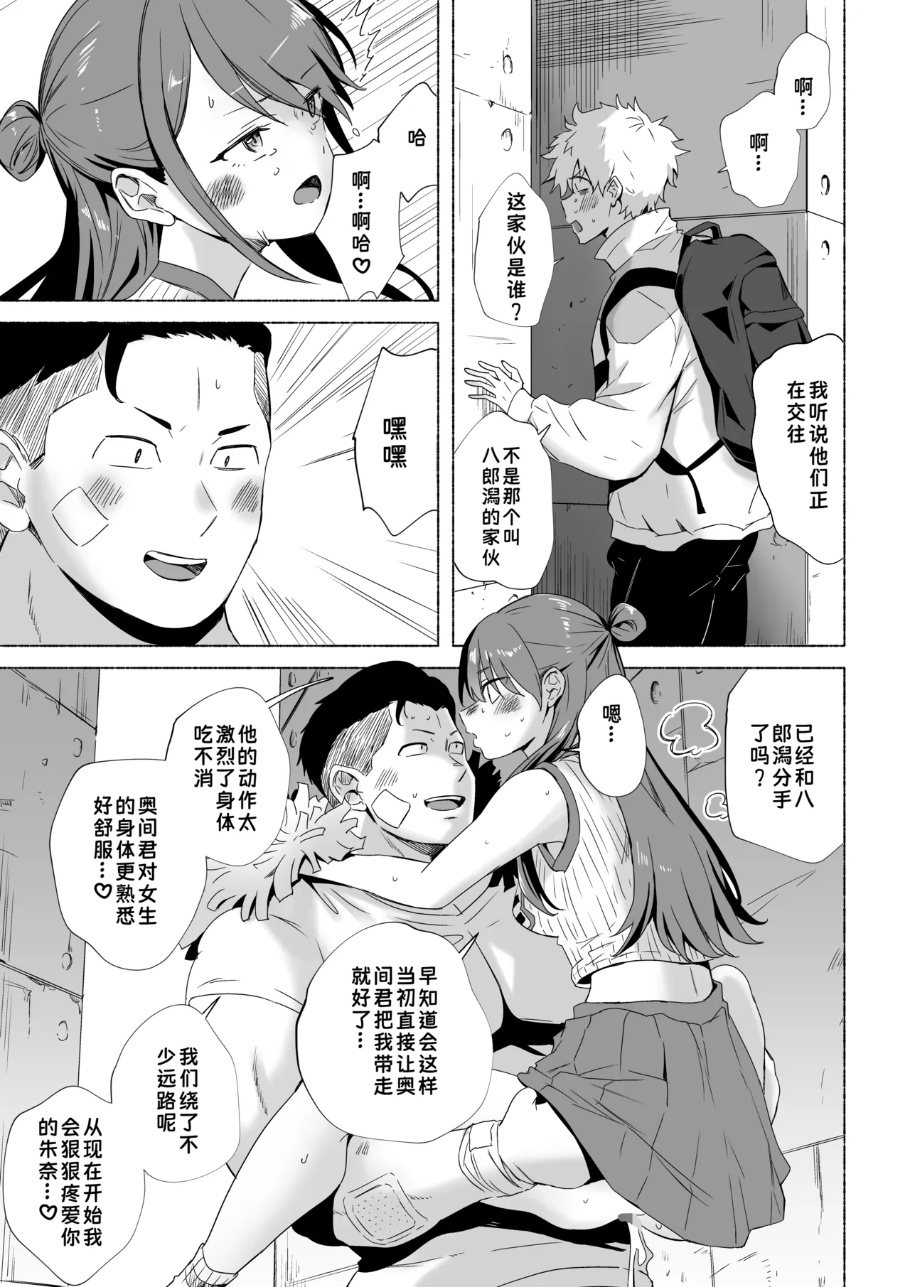 หน้า 23