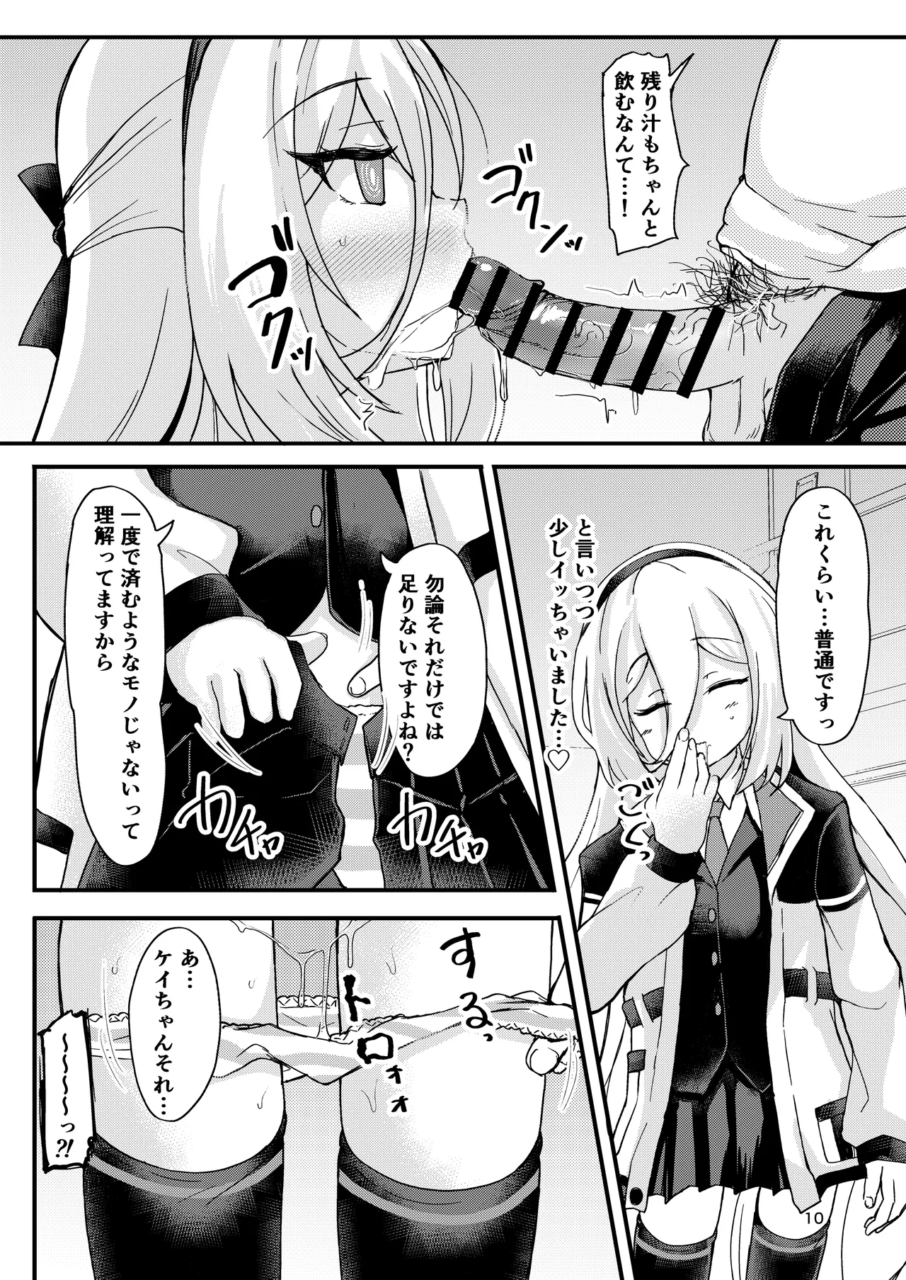 หน้า 10