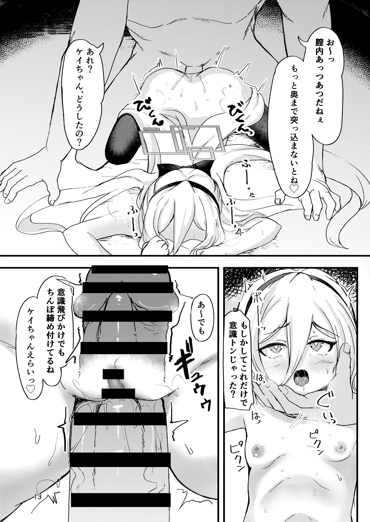 หน้า 13