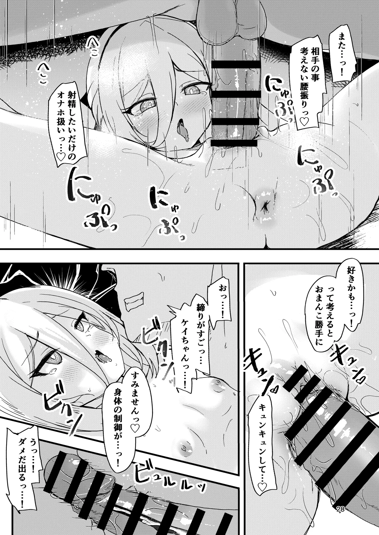 หน้า 28