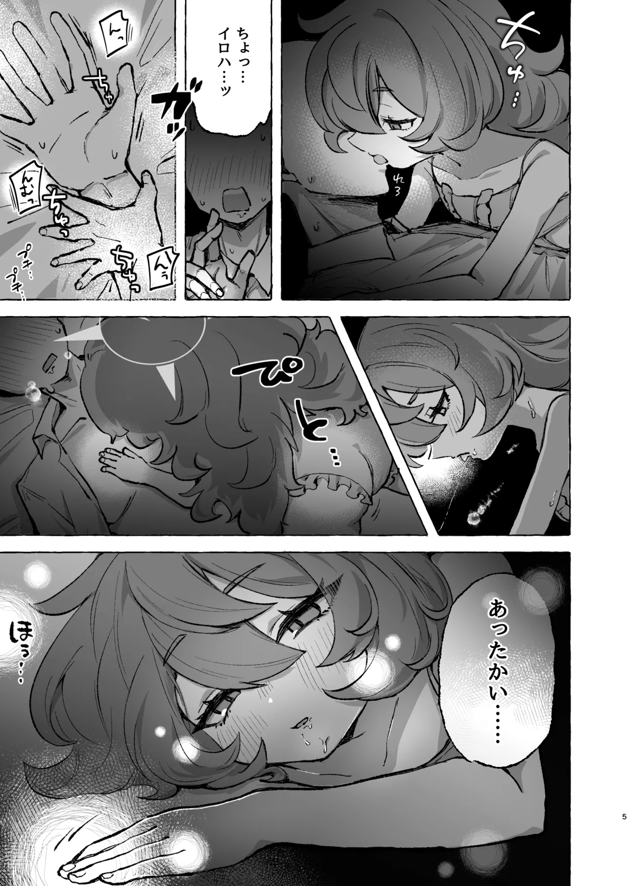 หน้า 4