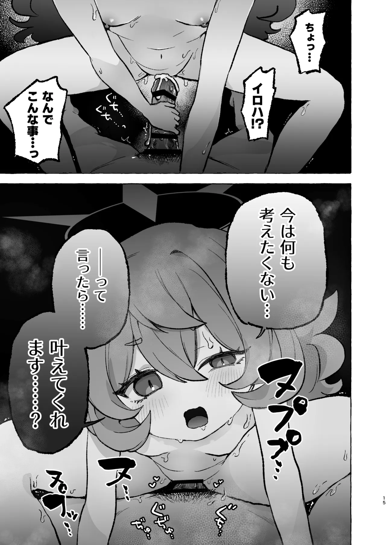 หน้า 14