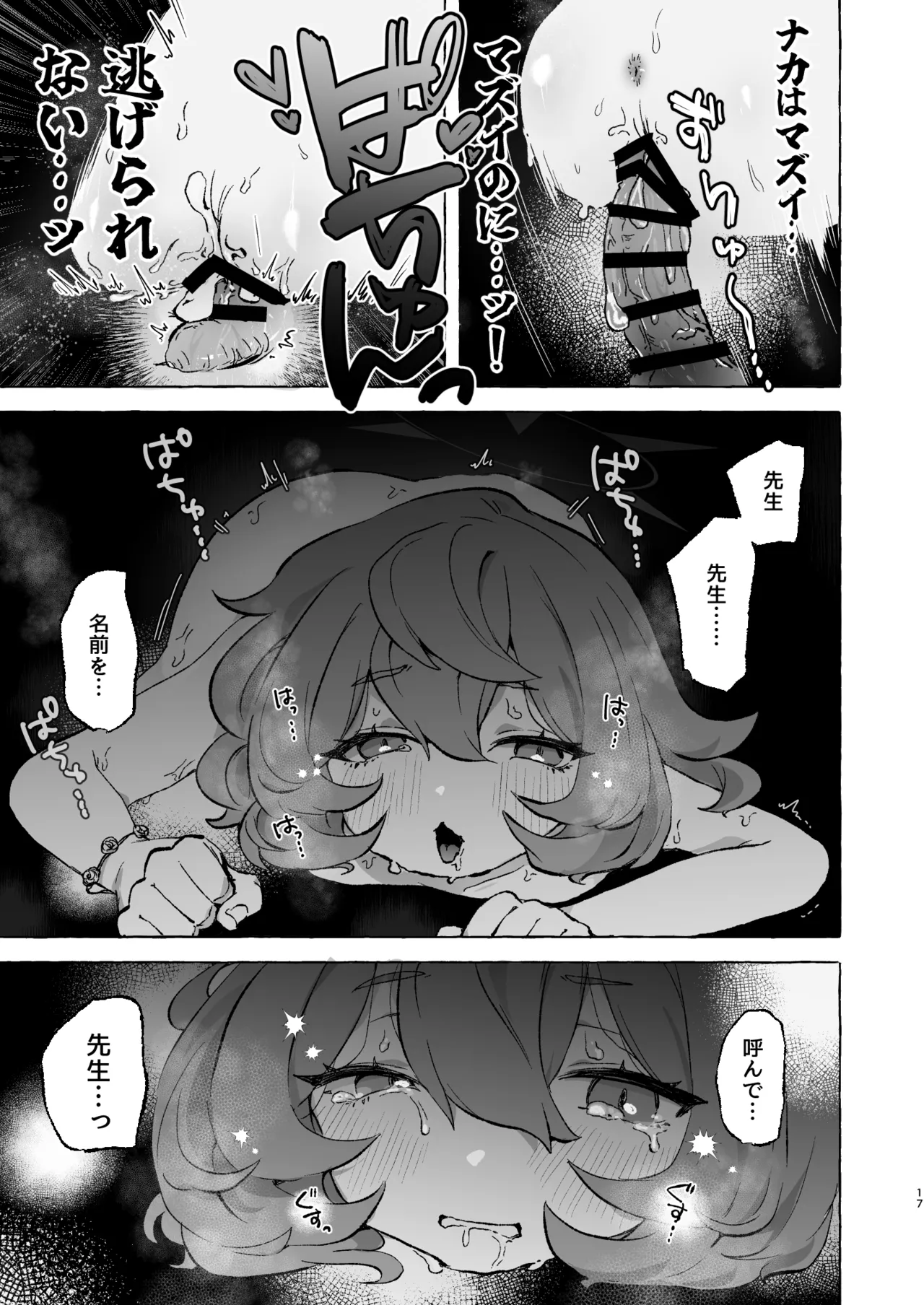 หน้า 16