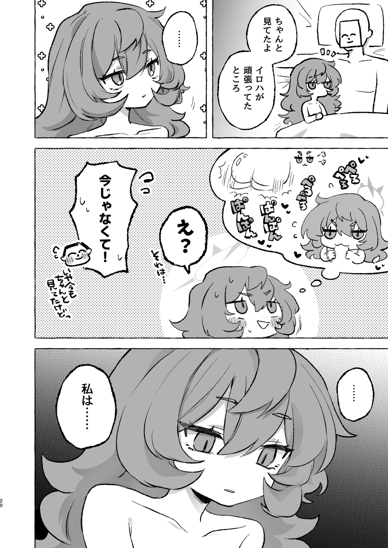 หน้า 19