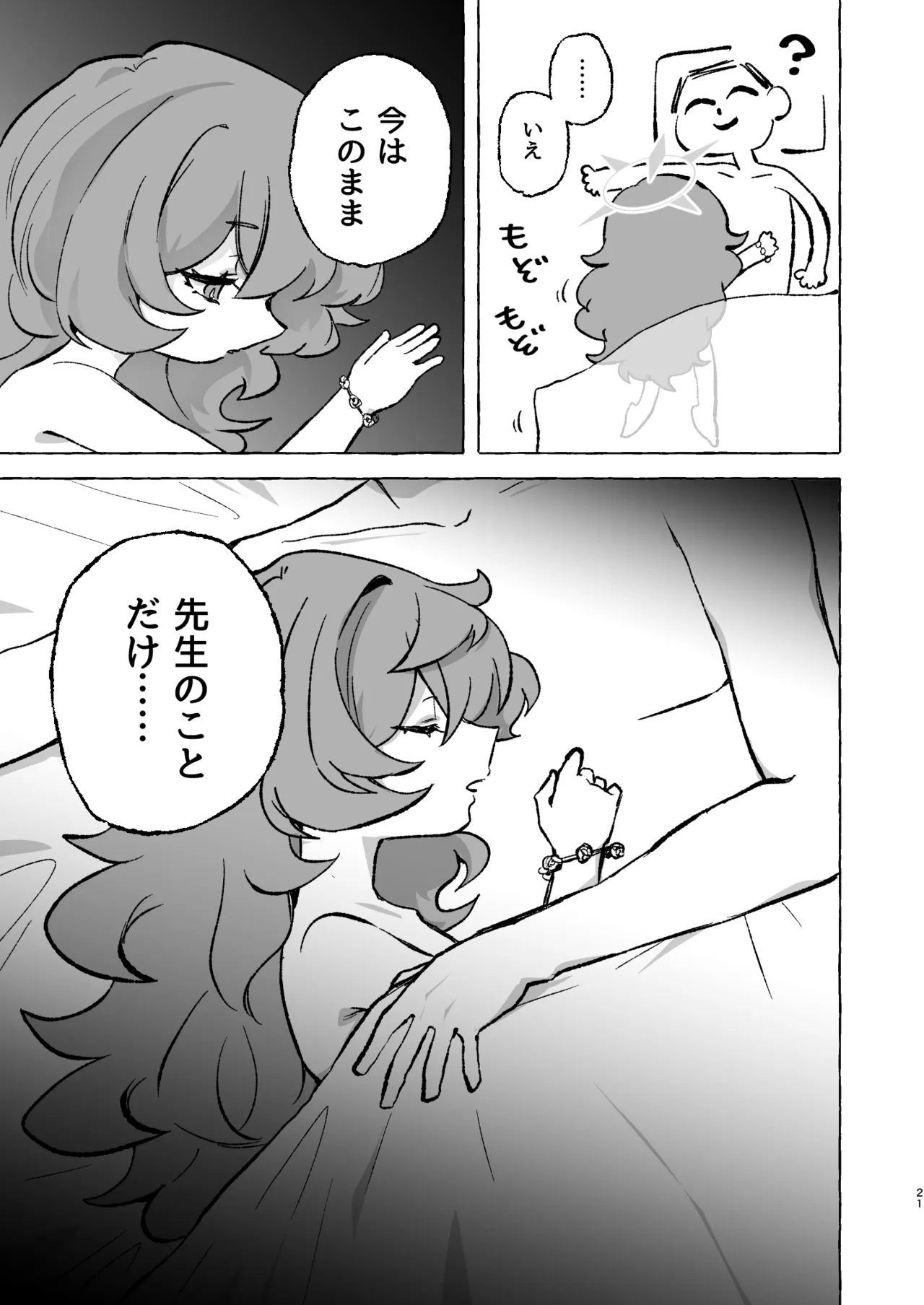 หน้า 20