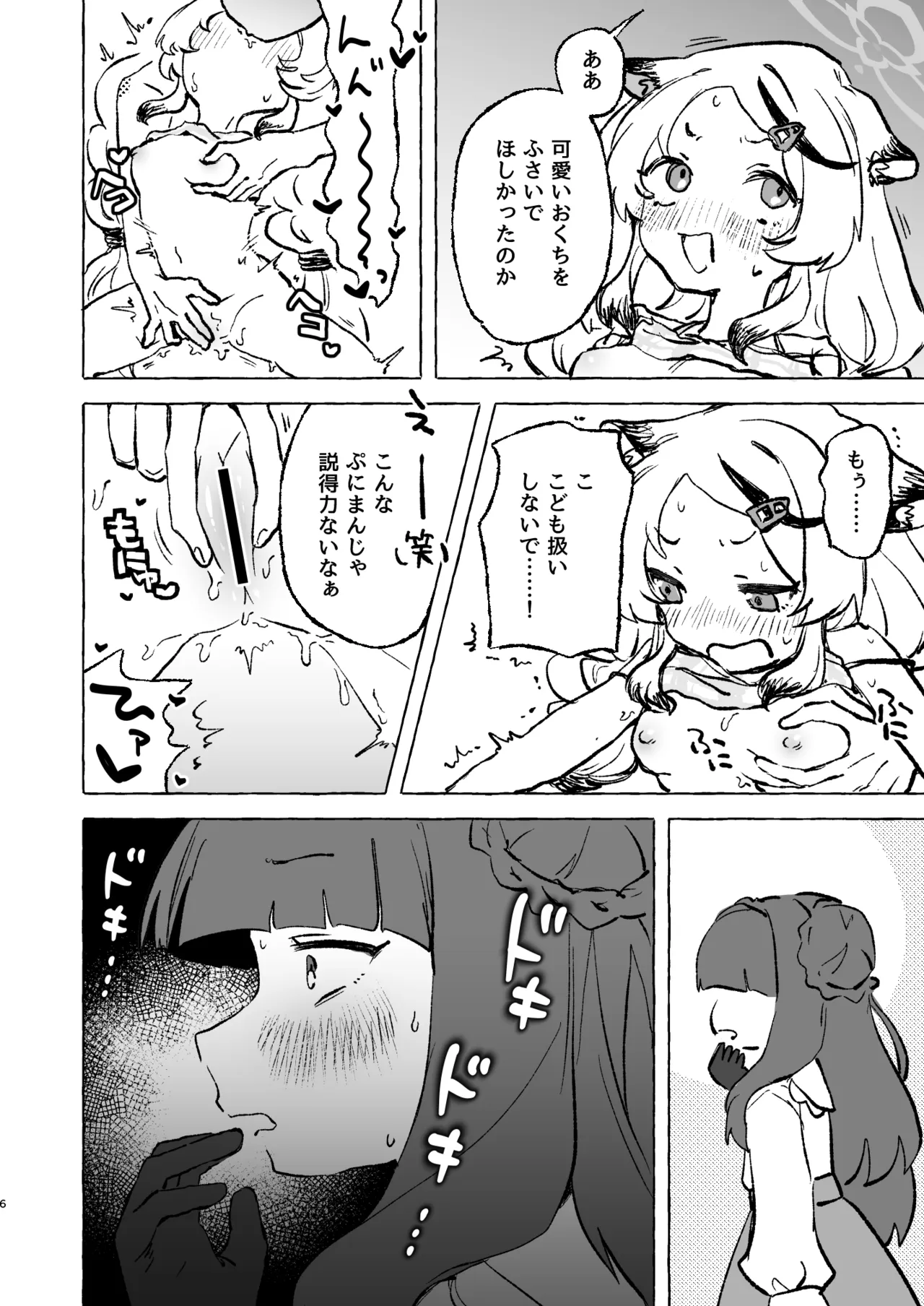 หน้า 5