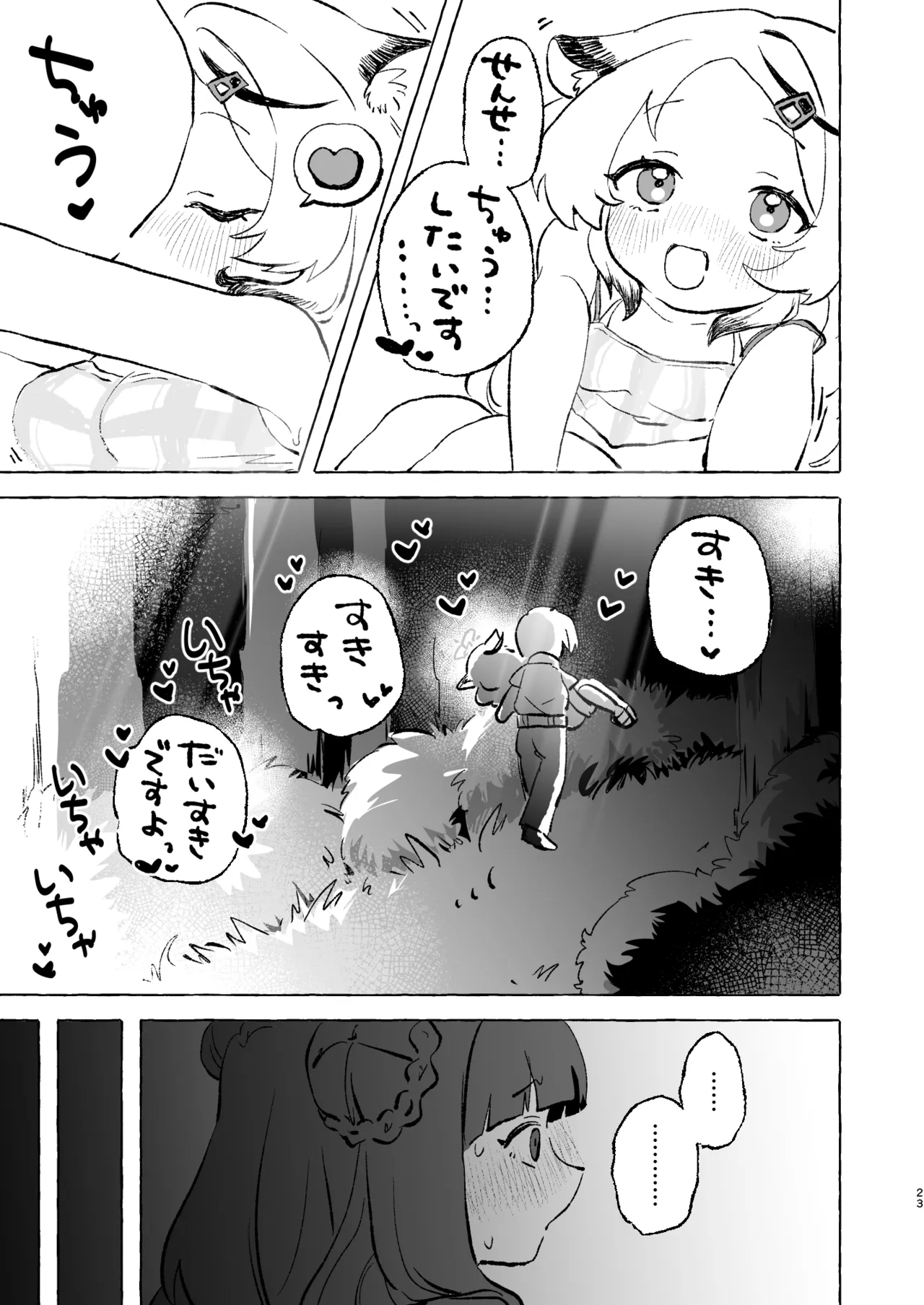 หน้า 22