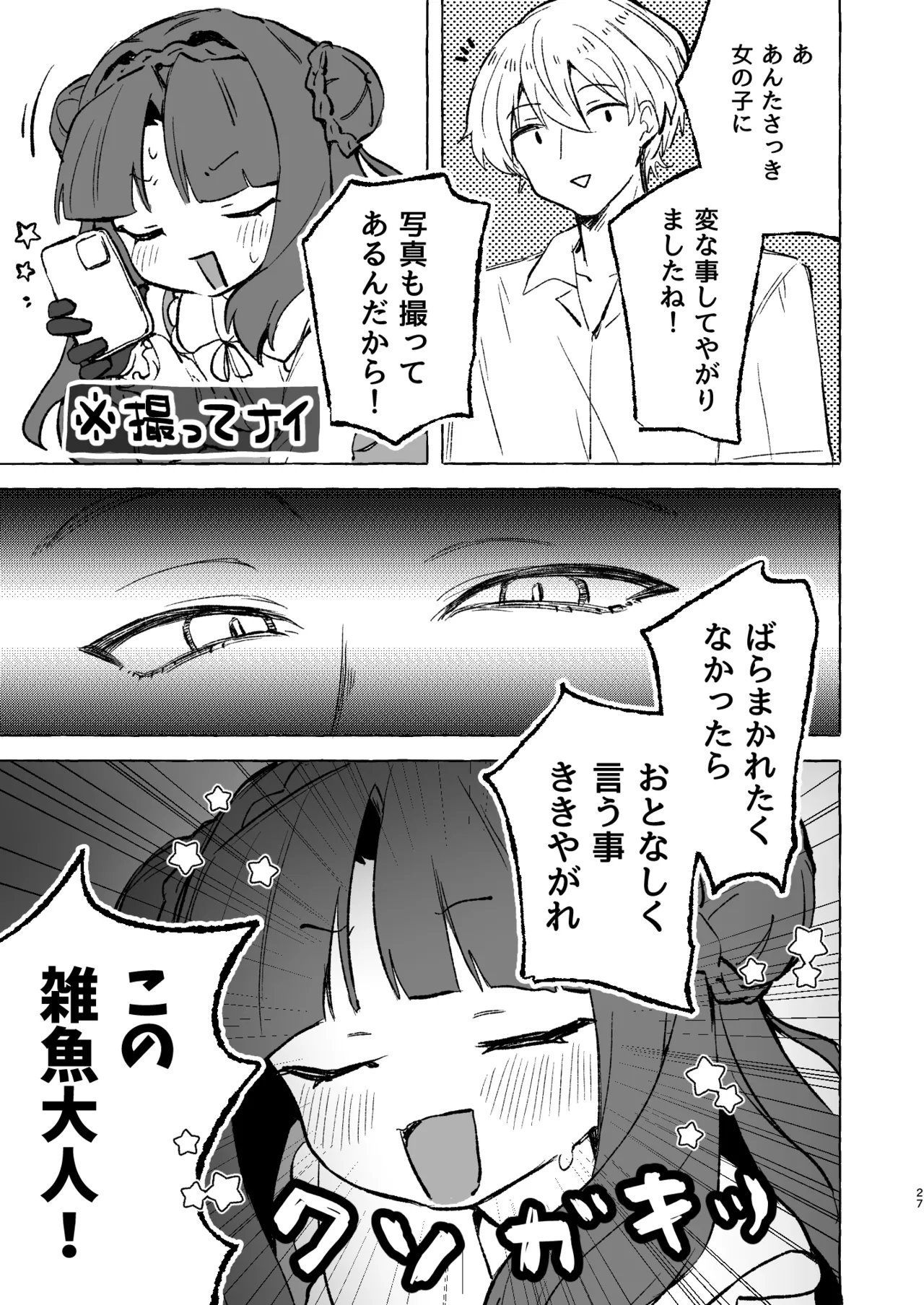 หน้า 26