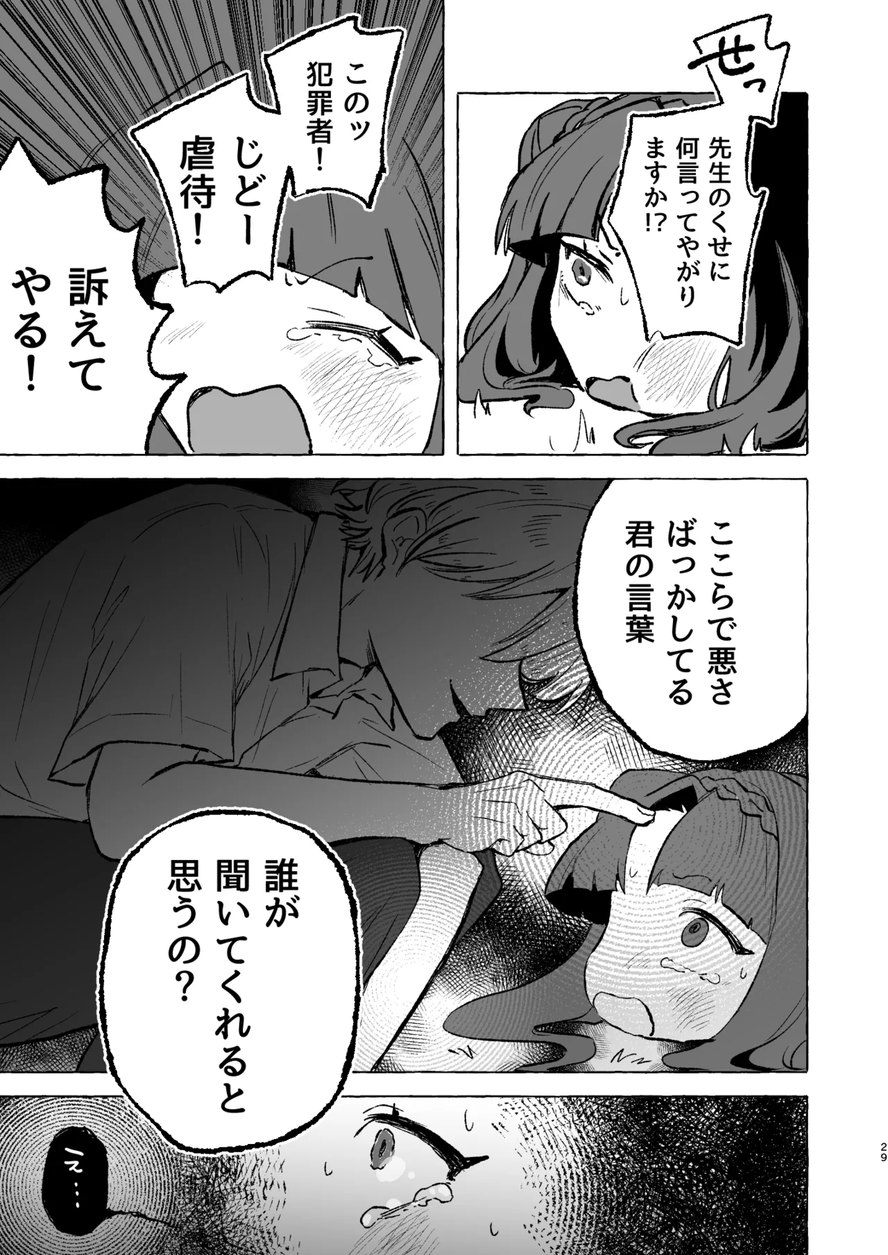หน้า 28
