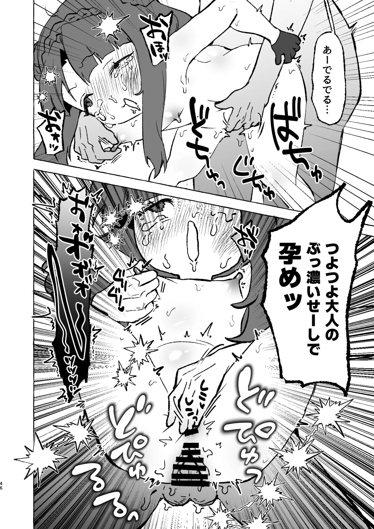 หน้า 45