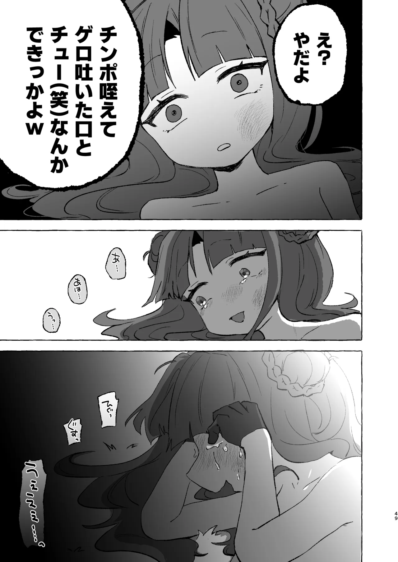 หน้า 48