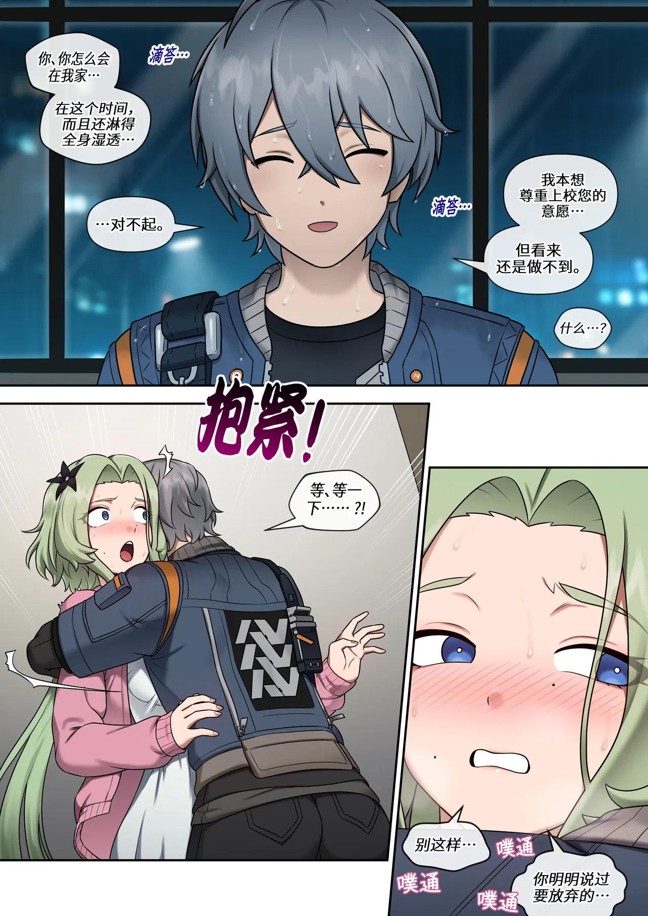 หน้า 14
