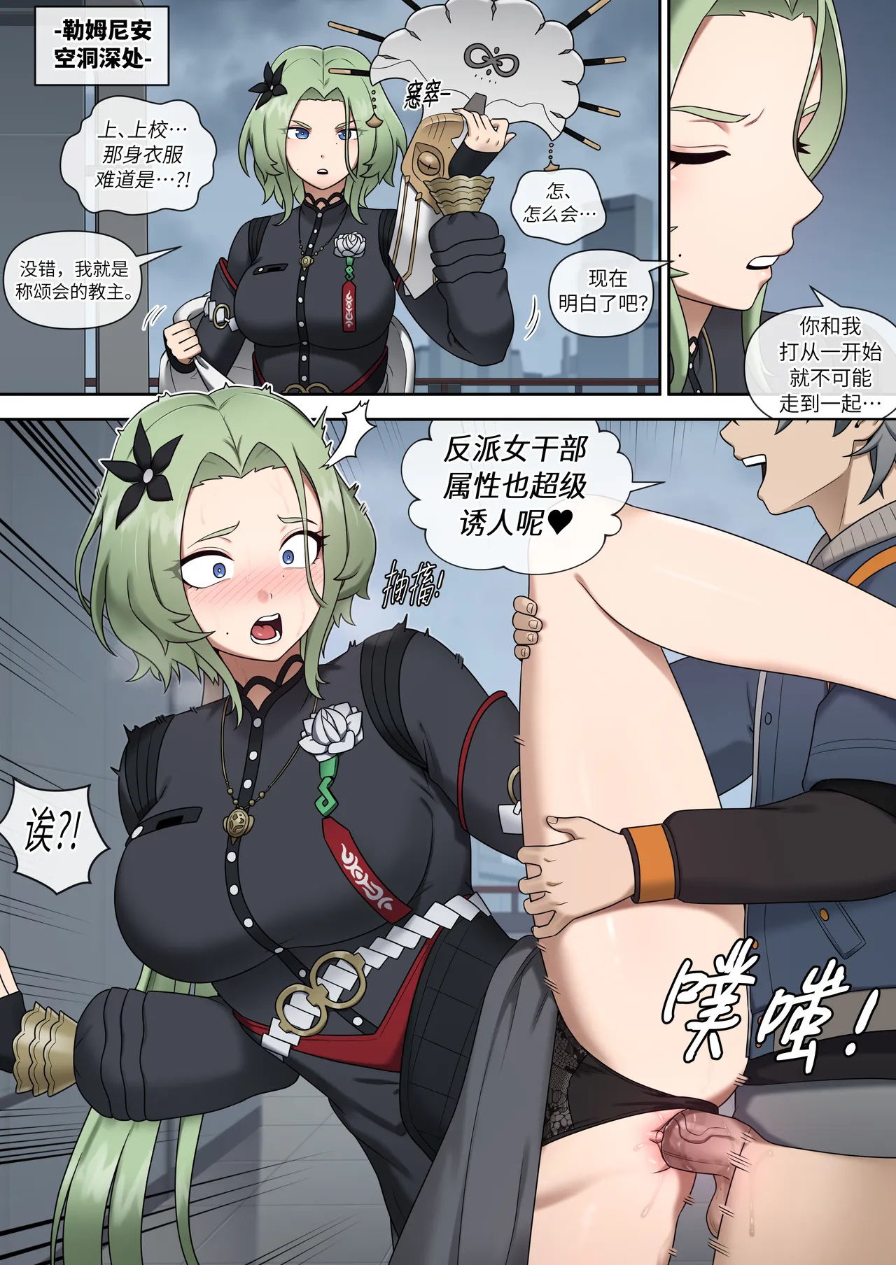 หน้า 26