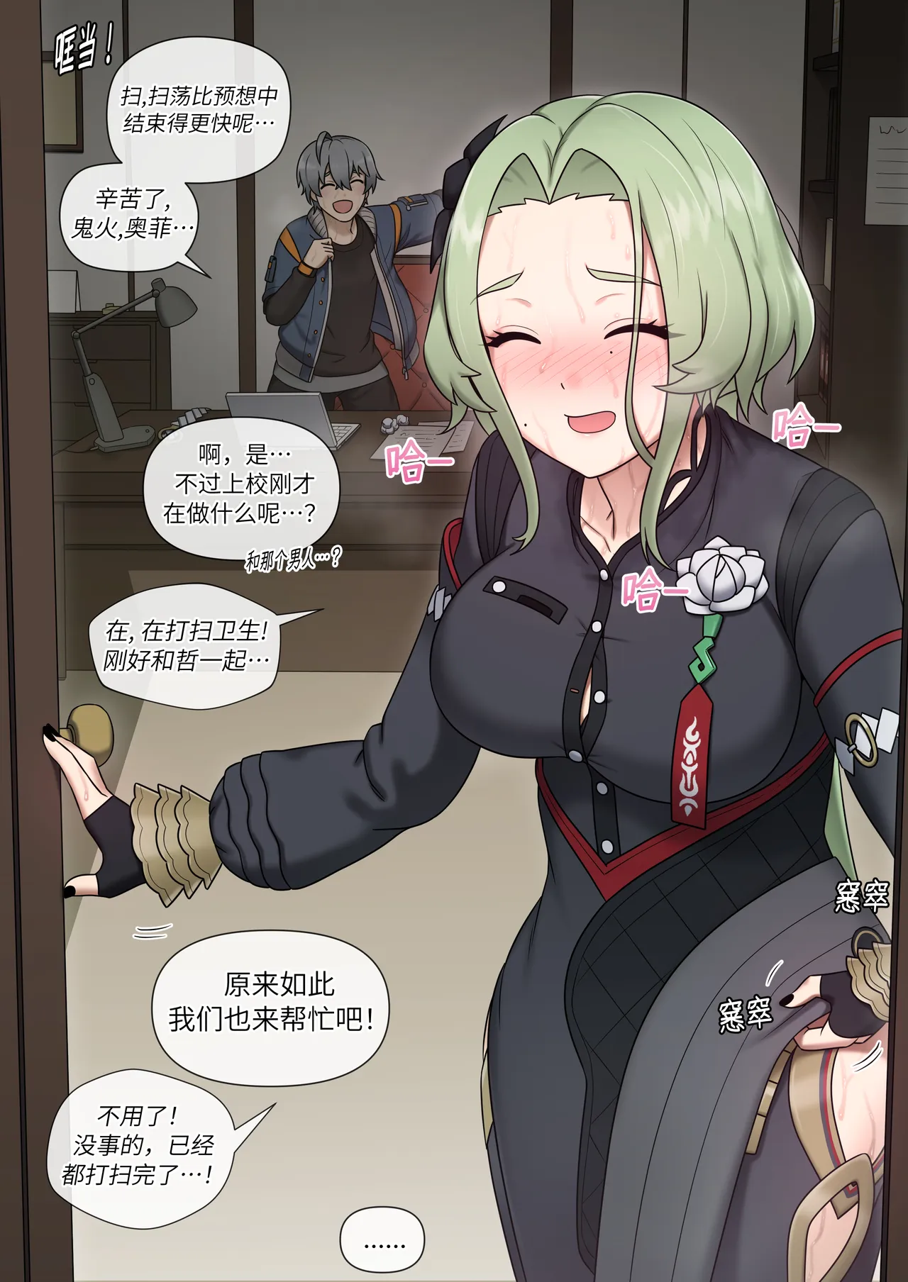 หน้า 42