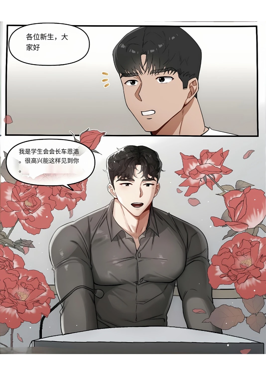 หน้า 6