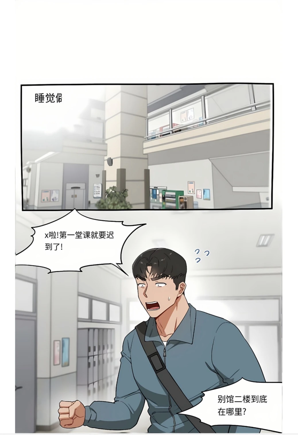 หน้า 7