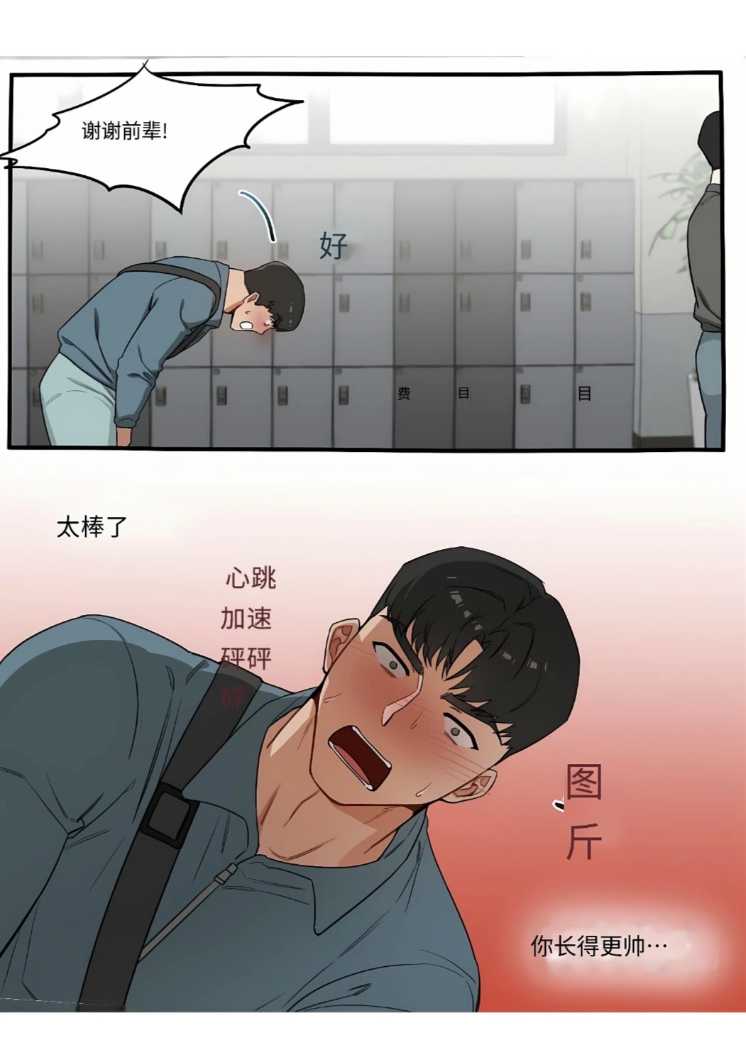 หน้า 9