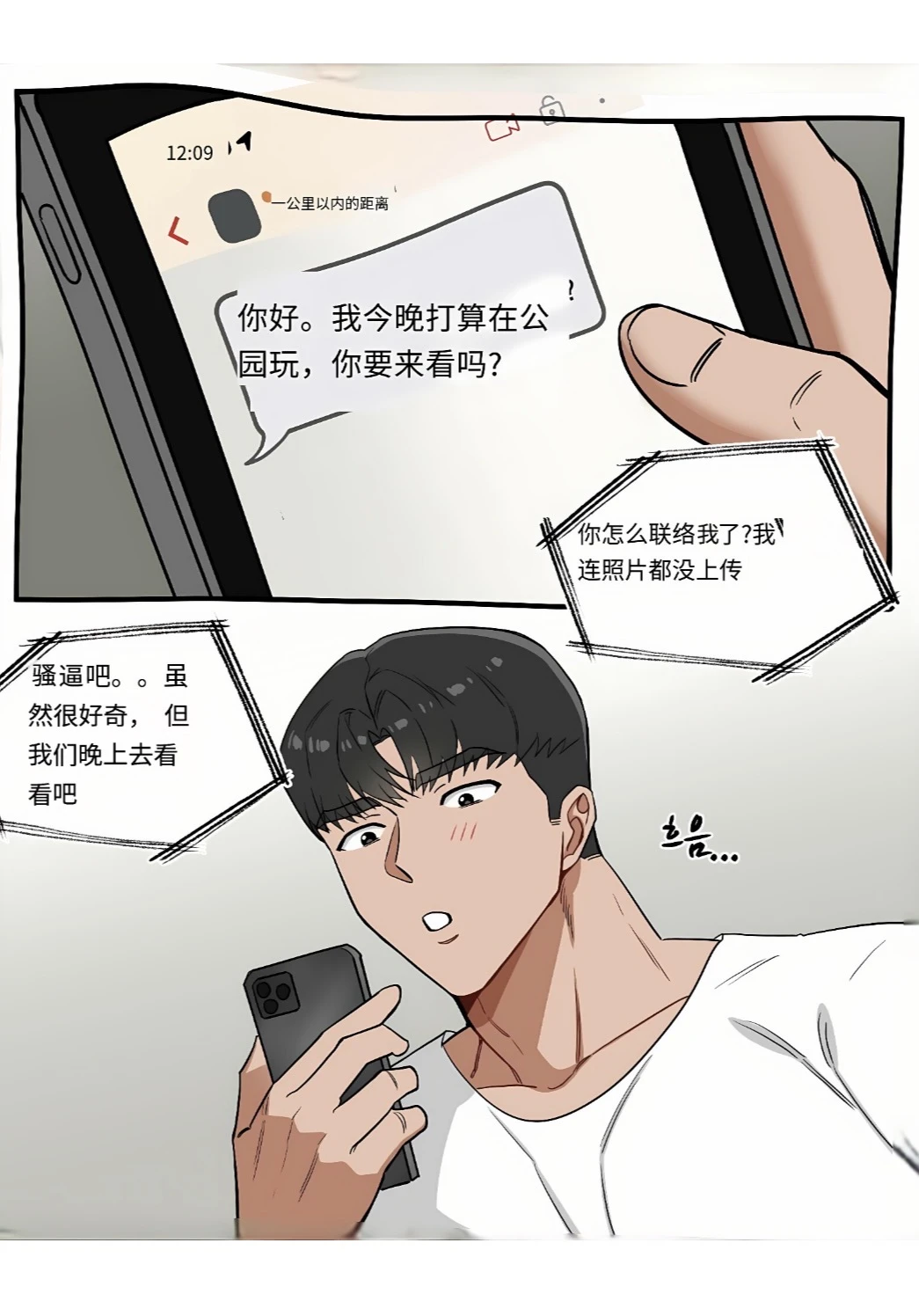 หน้า 18