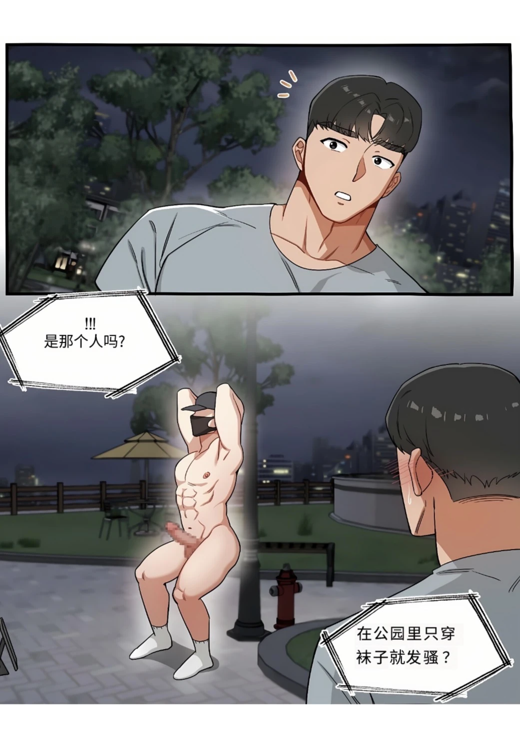 หน้า 20