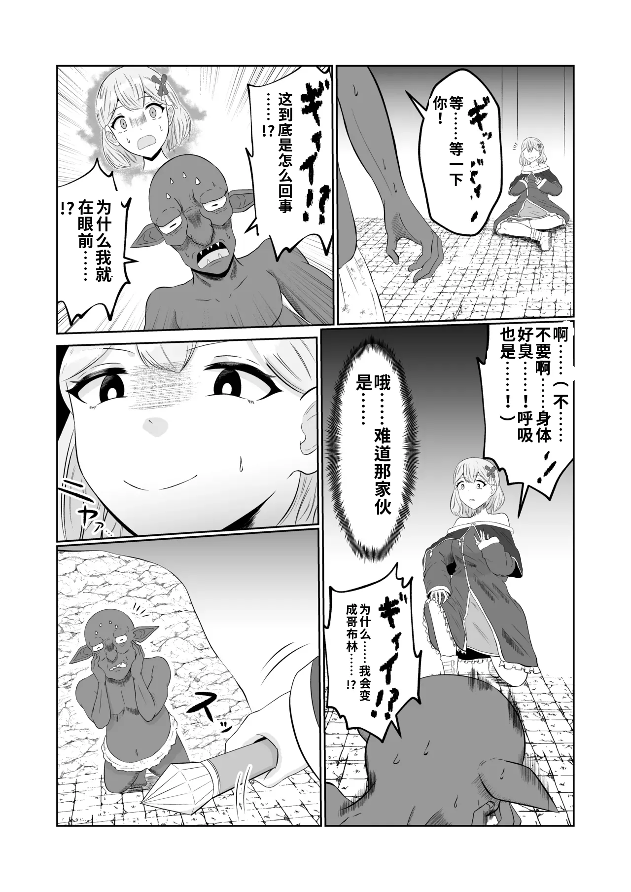 หน้า 14