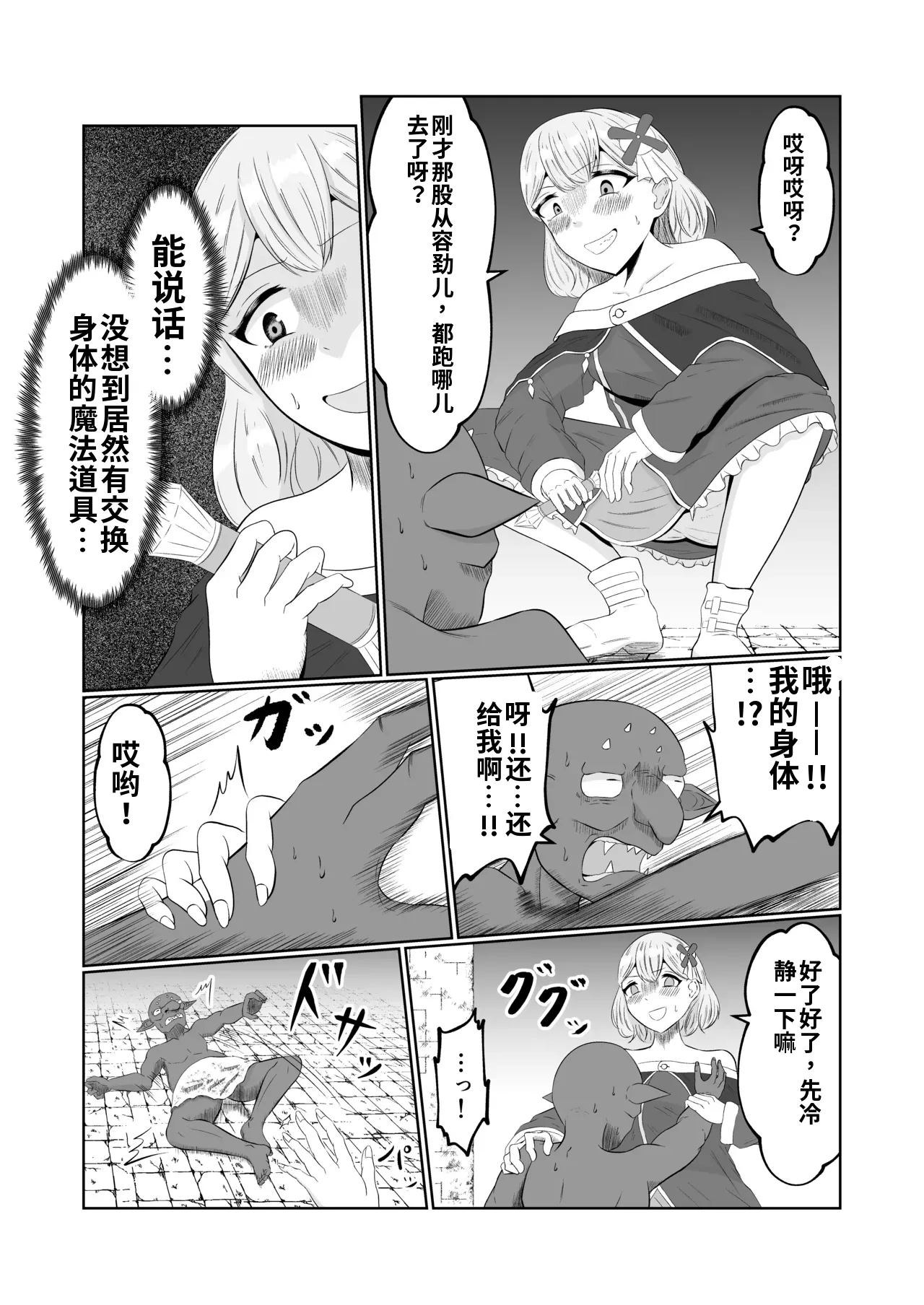 หน้า 15