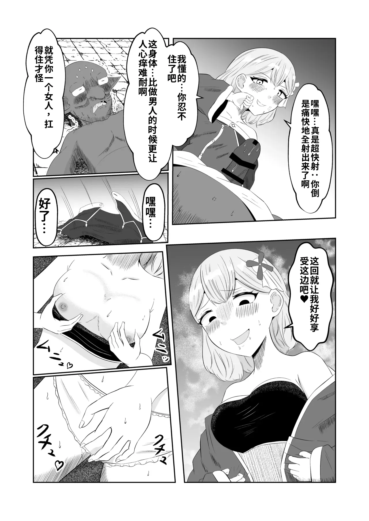 หน้า 18