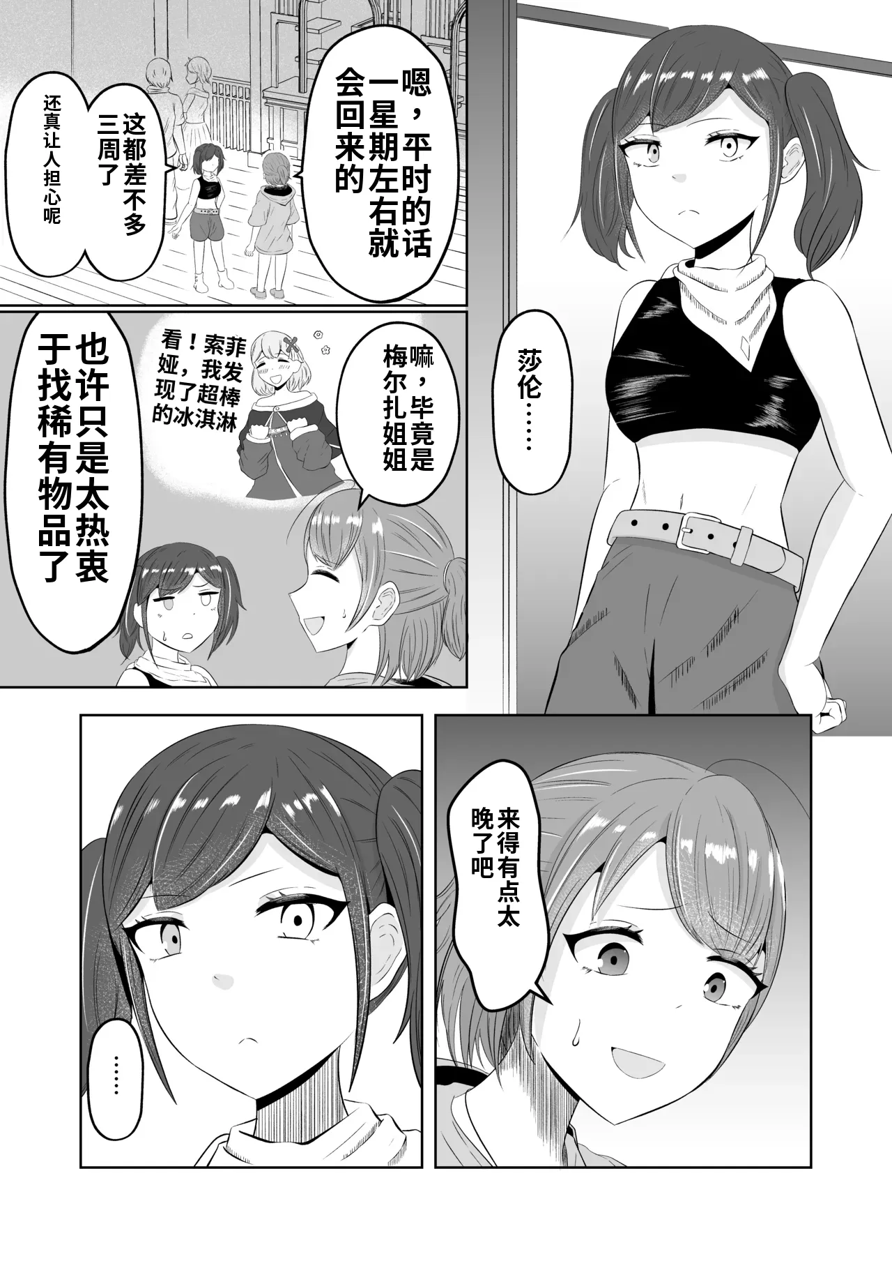 หน้า 23