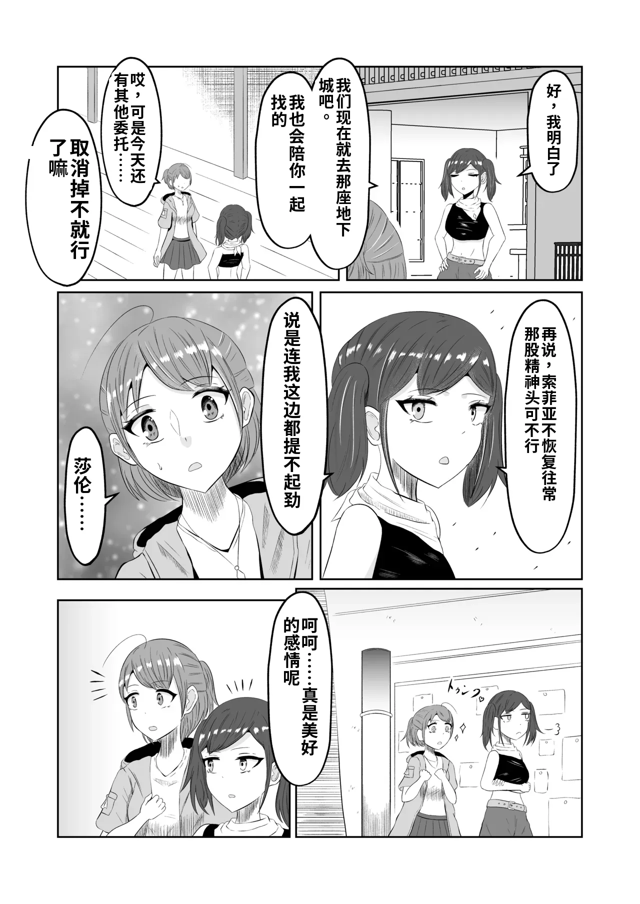 หน้า 24