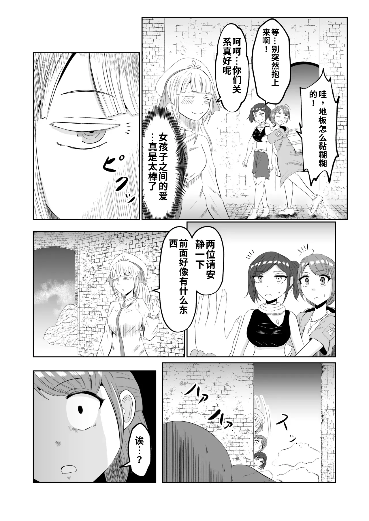 หน้า 27
