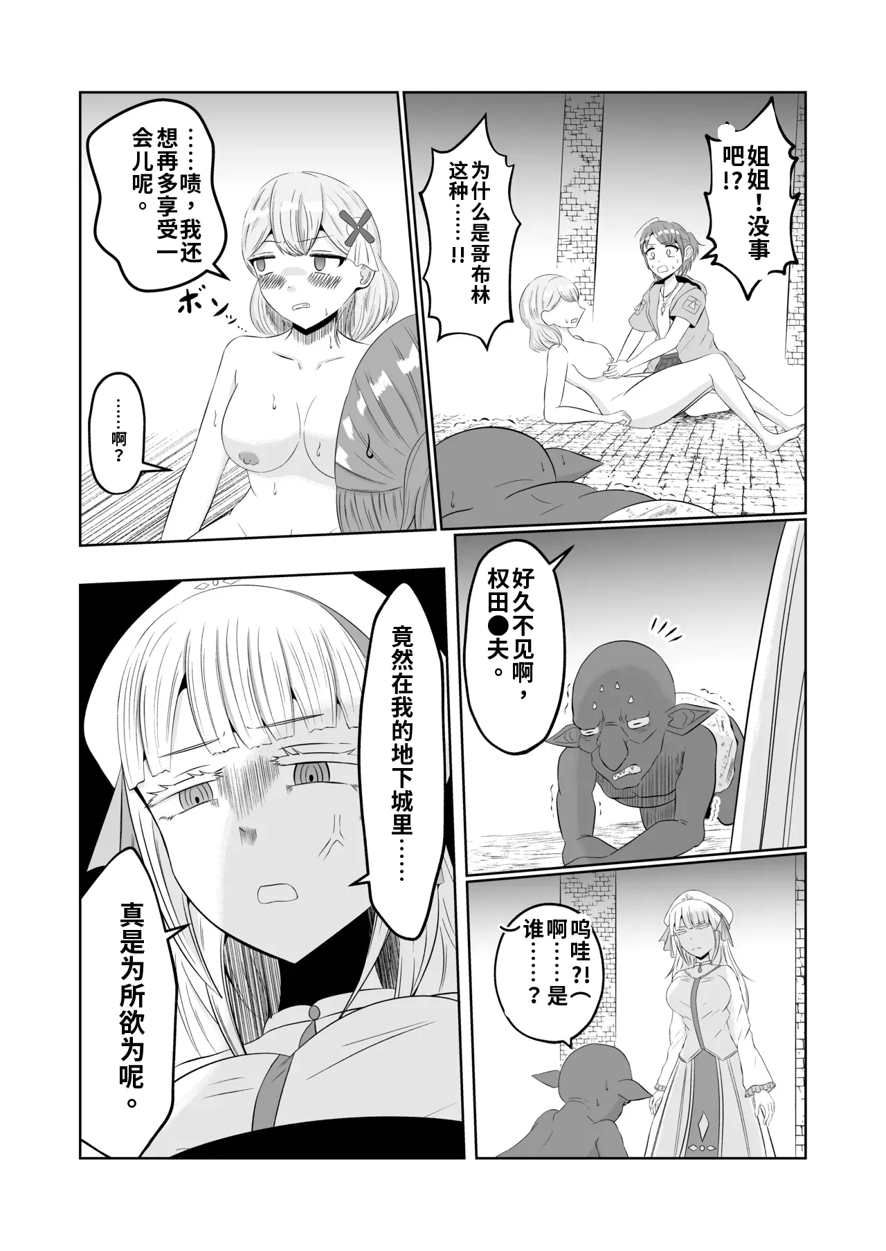 หน้า 30